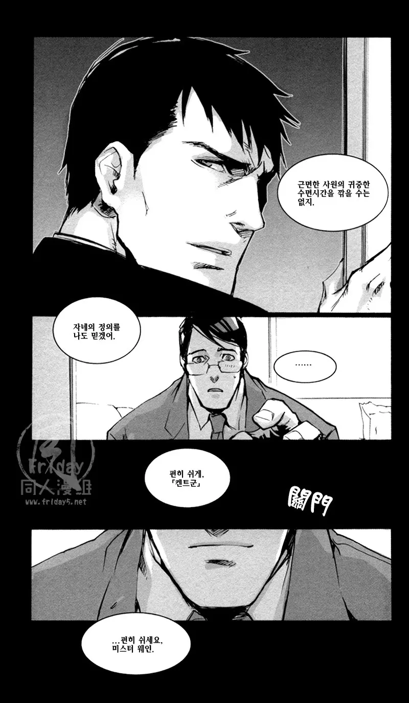 웹툰 이미지 10