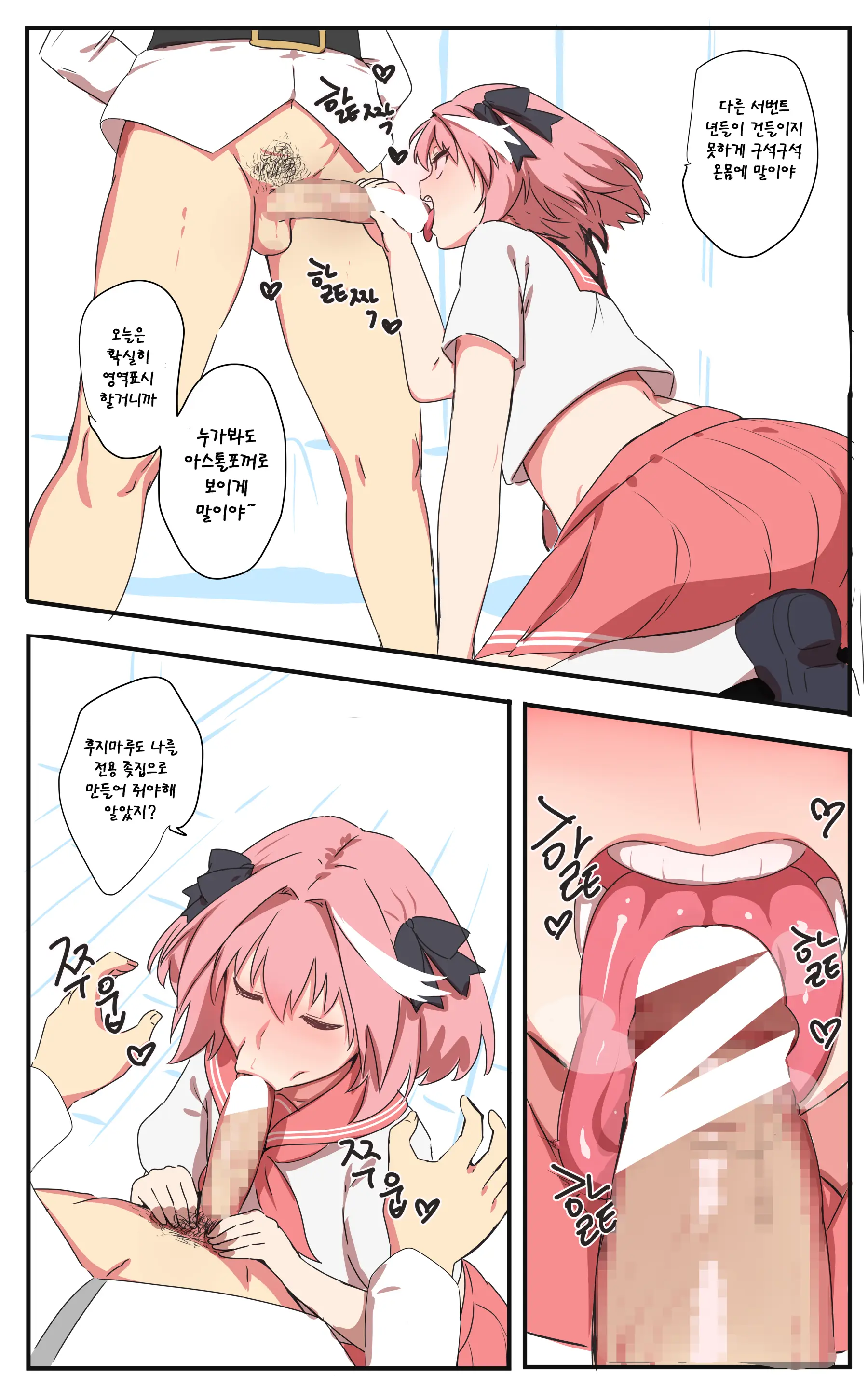 웹툰 이미지 469
