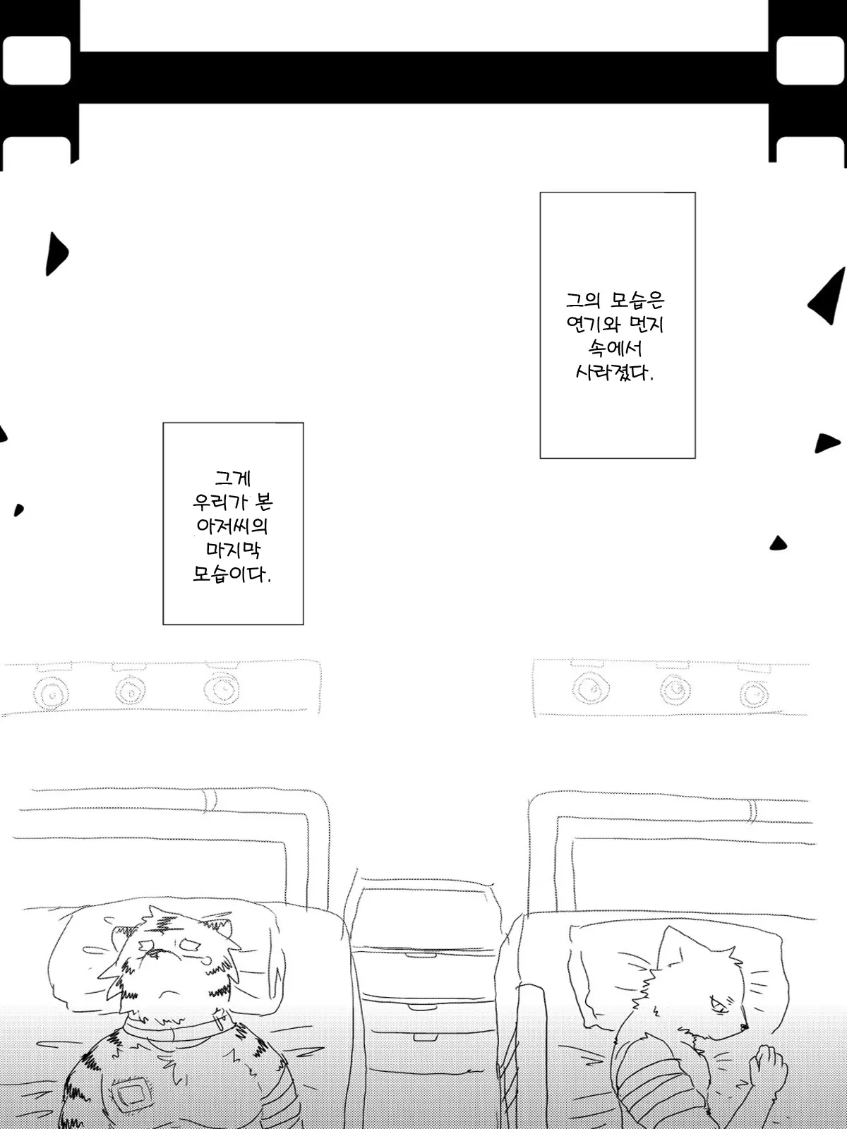 웹툰 이미지 52