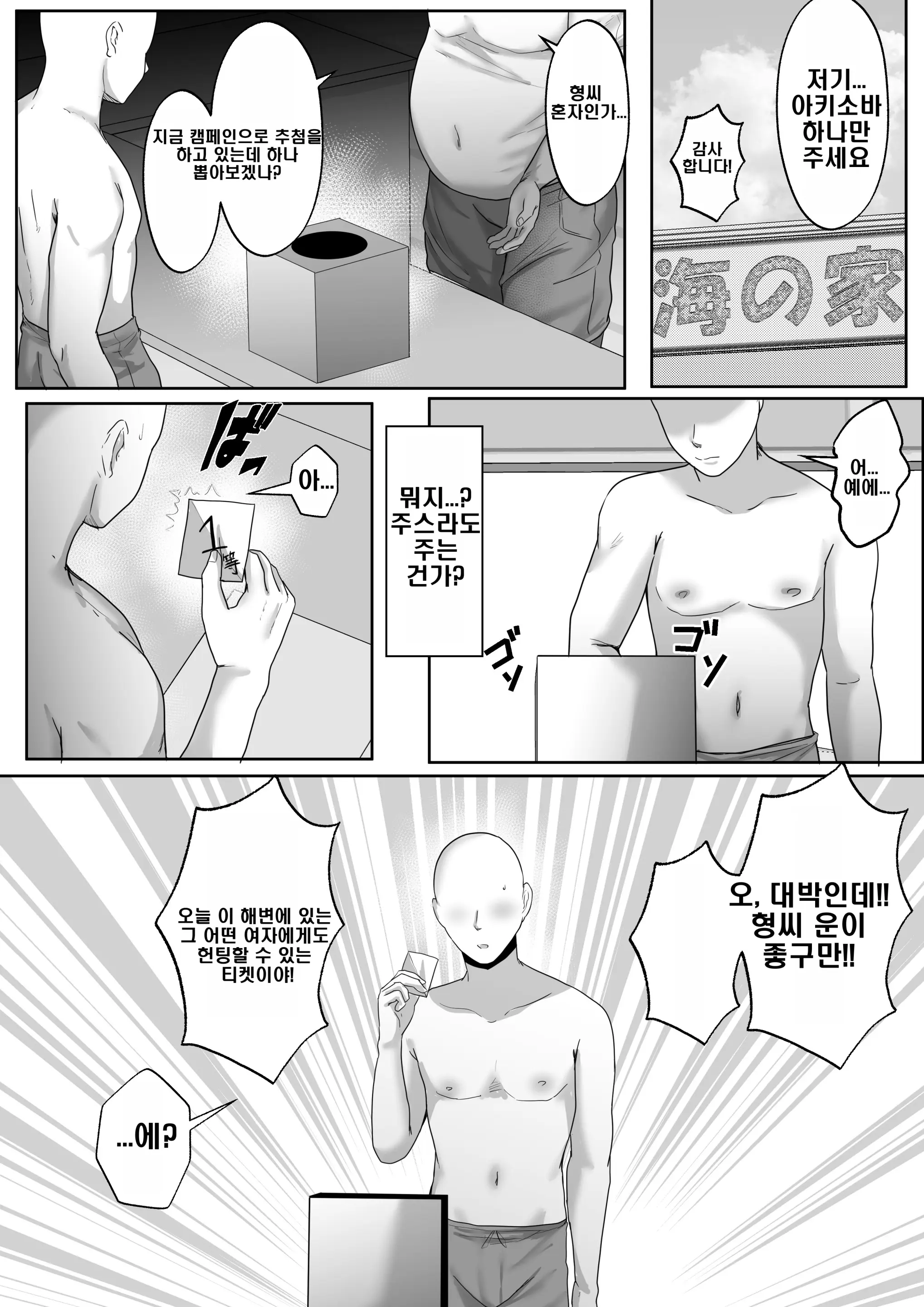 웹툰 이미지 4