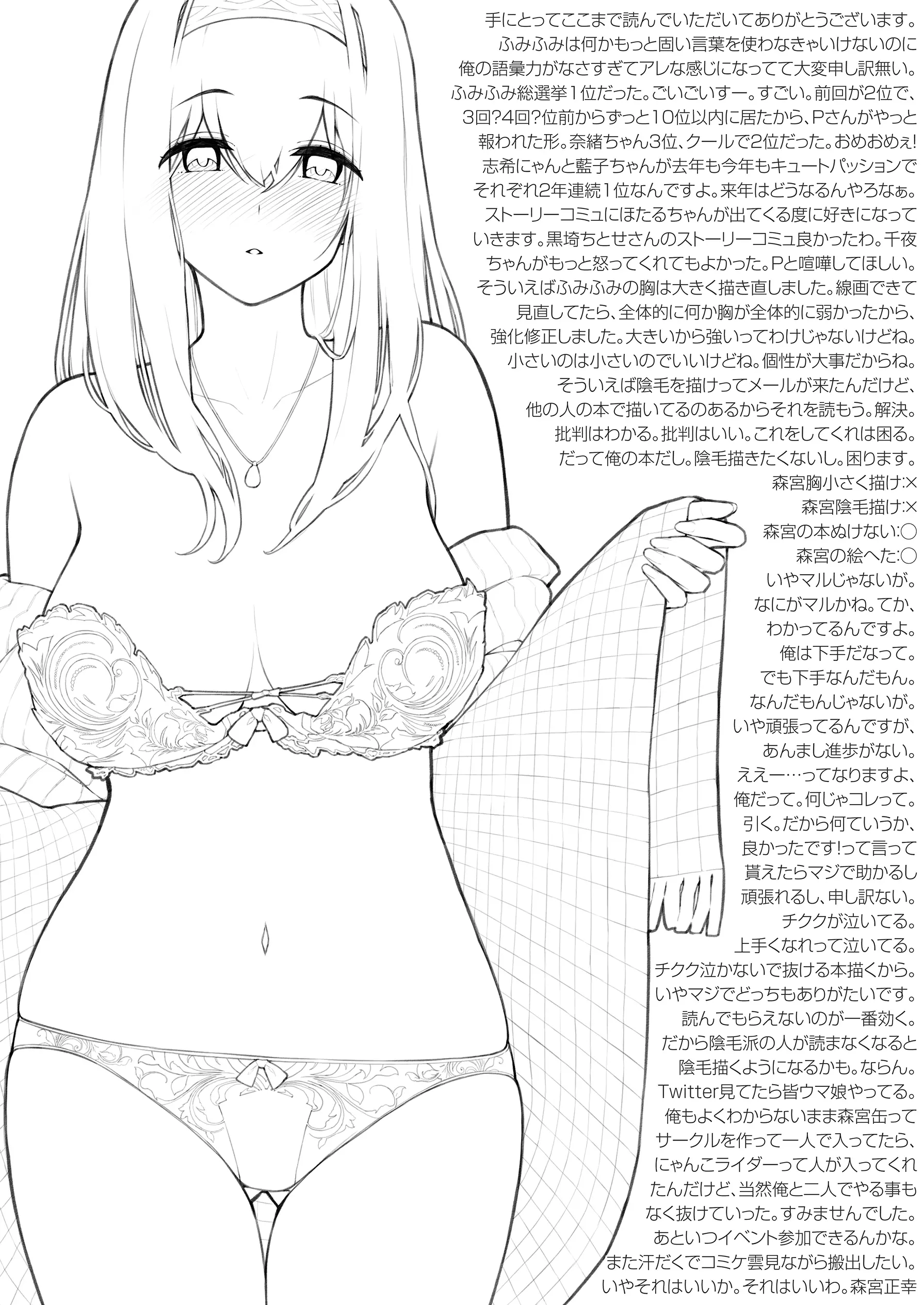 웹툰 이미지 23