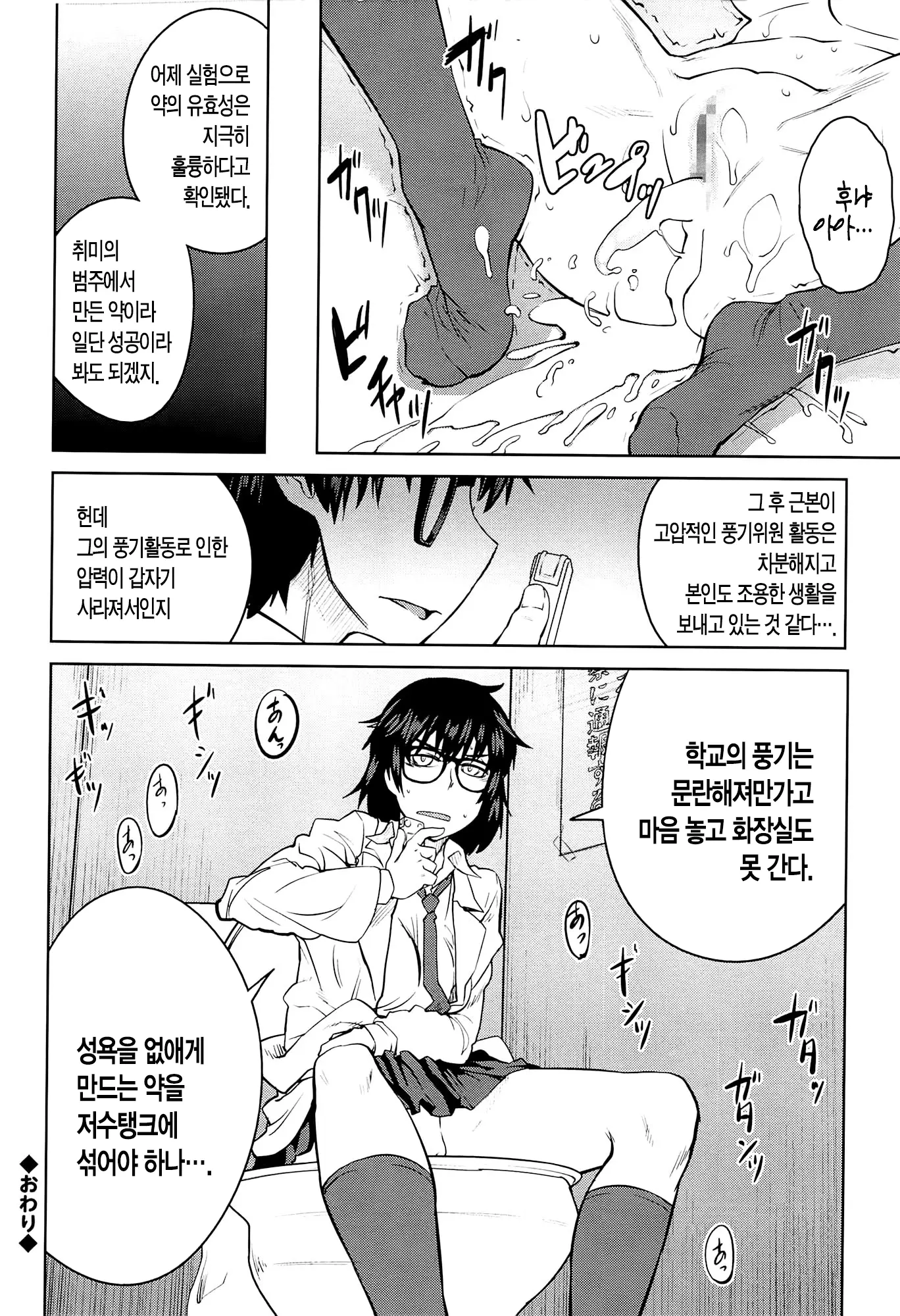 웹툰 이미지 114
