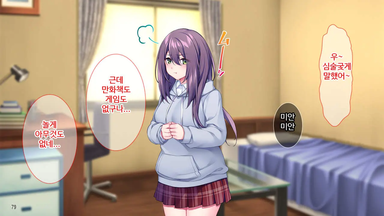 웹툰 이미지 79