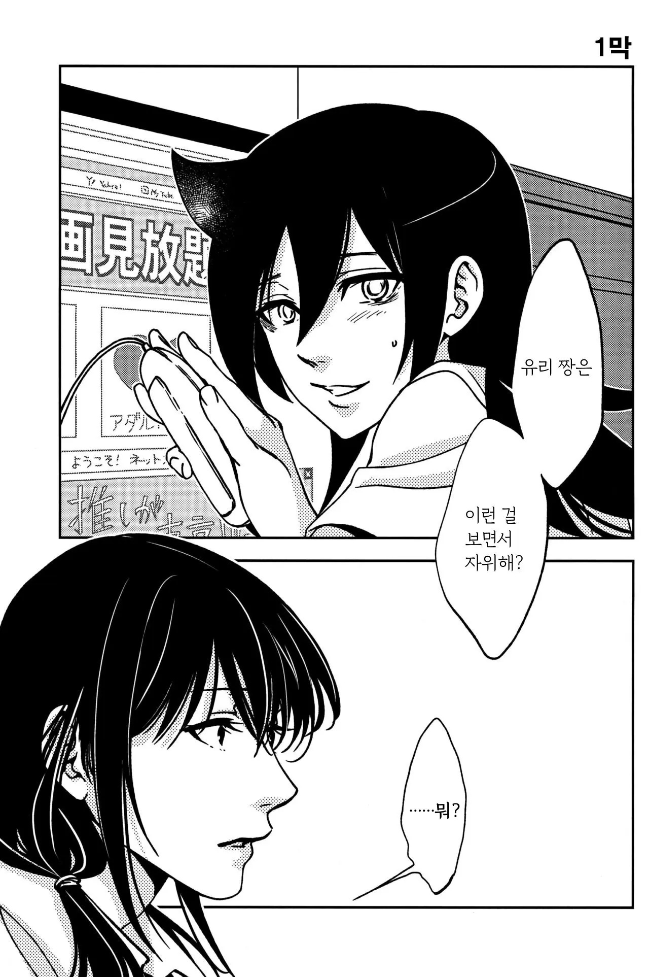 웹툰 이미지 3