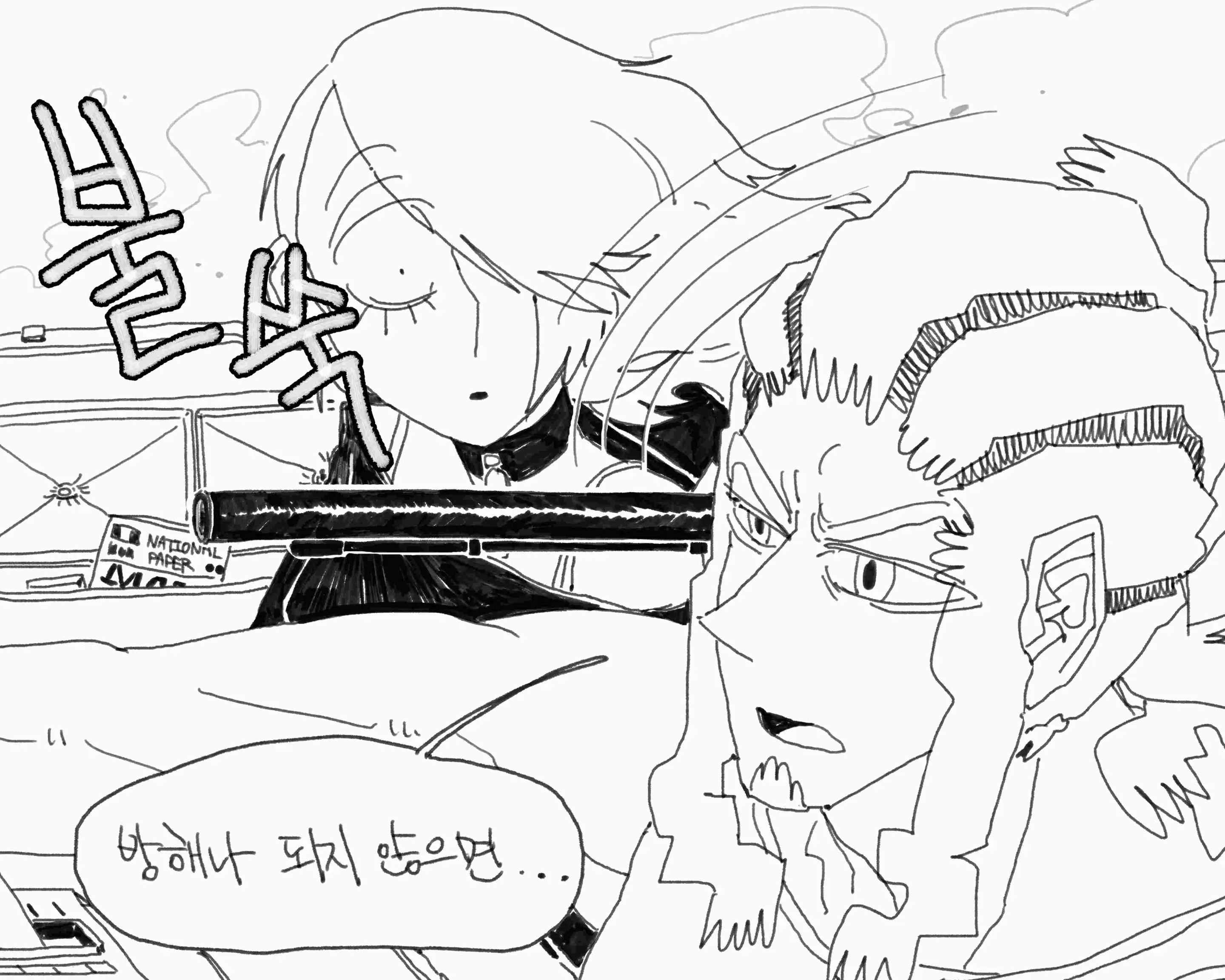 웹툰 이미지 77