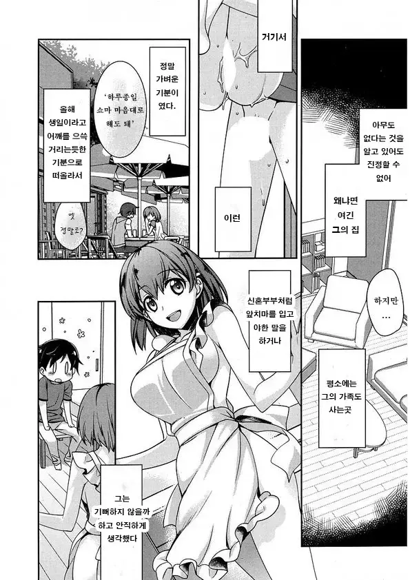 웹툰 이미지 67
