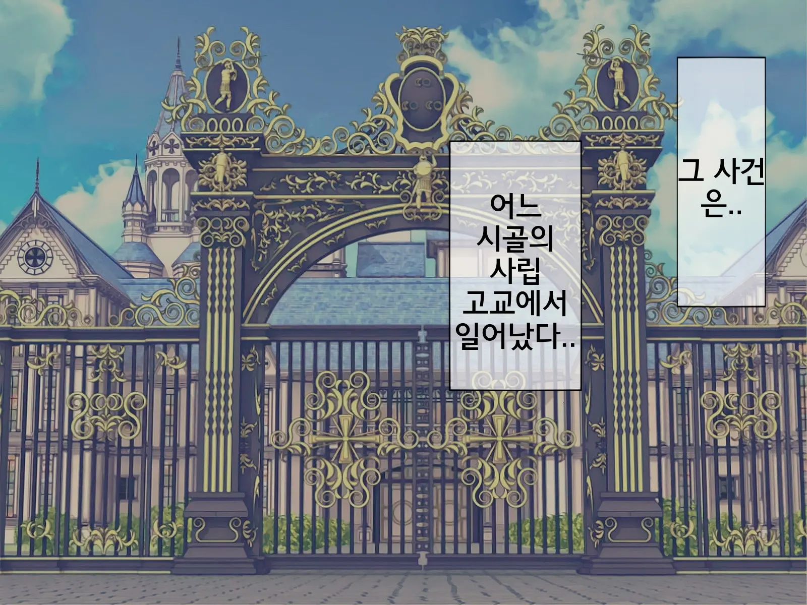 웹툰 이미지 1