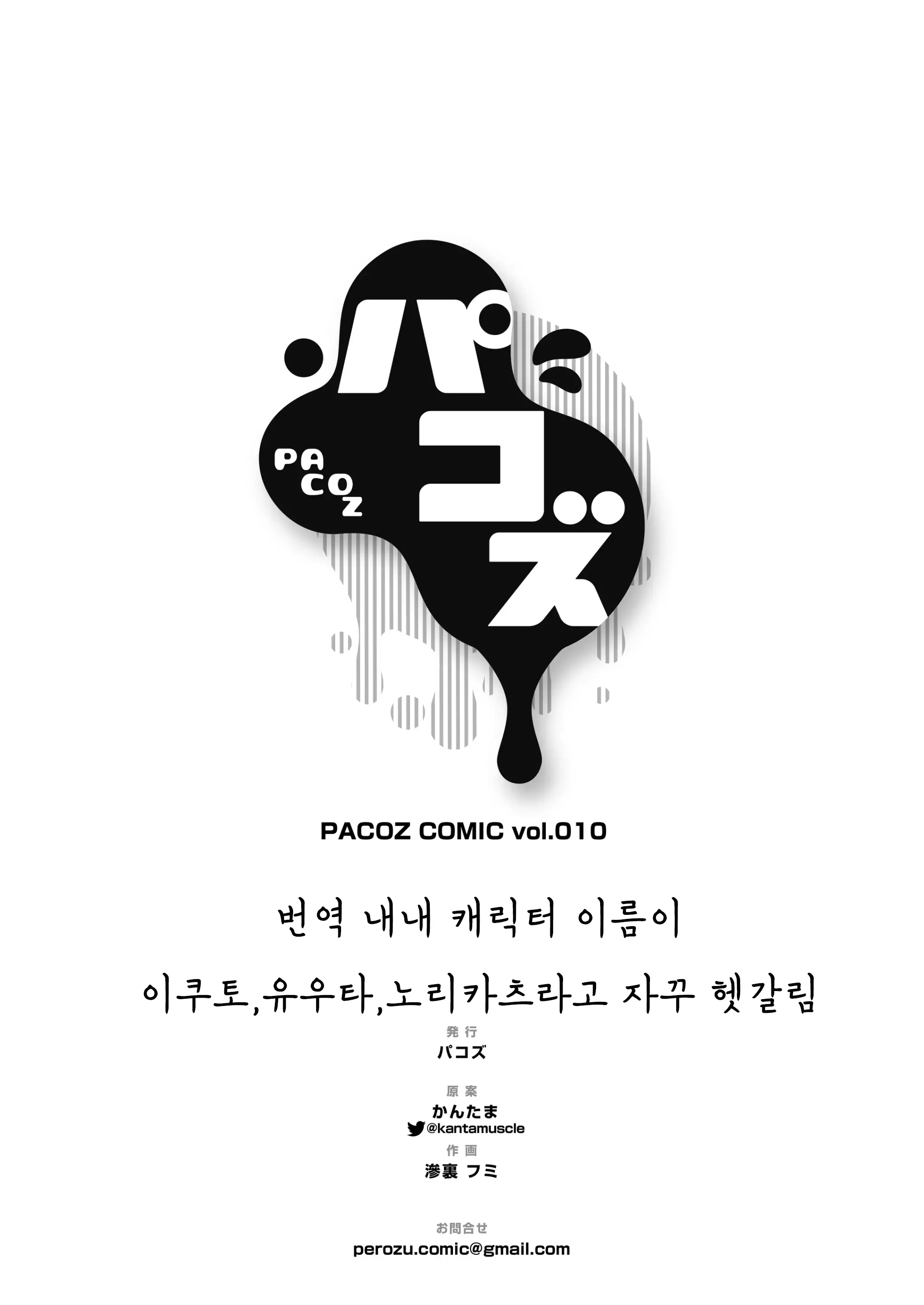 웹툰 이미지 36