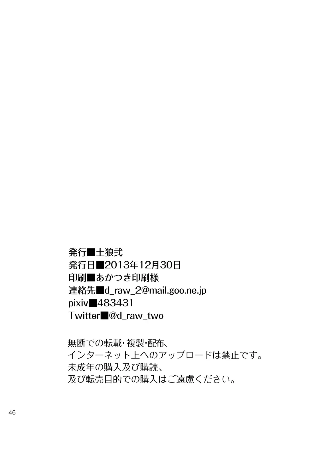 웹툰 이미지 44