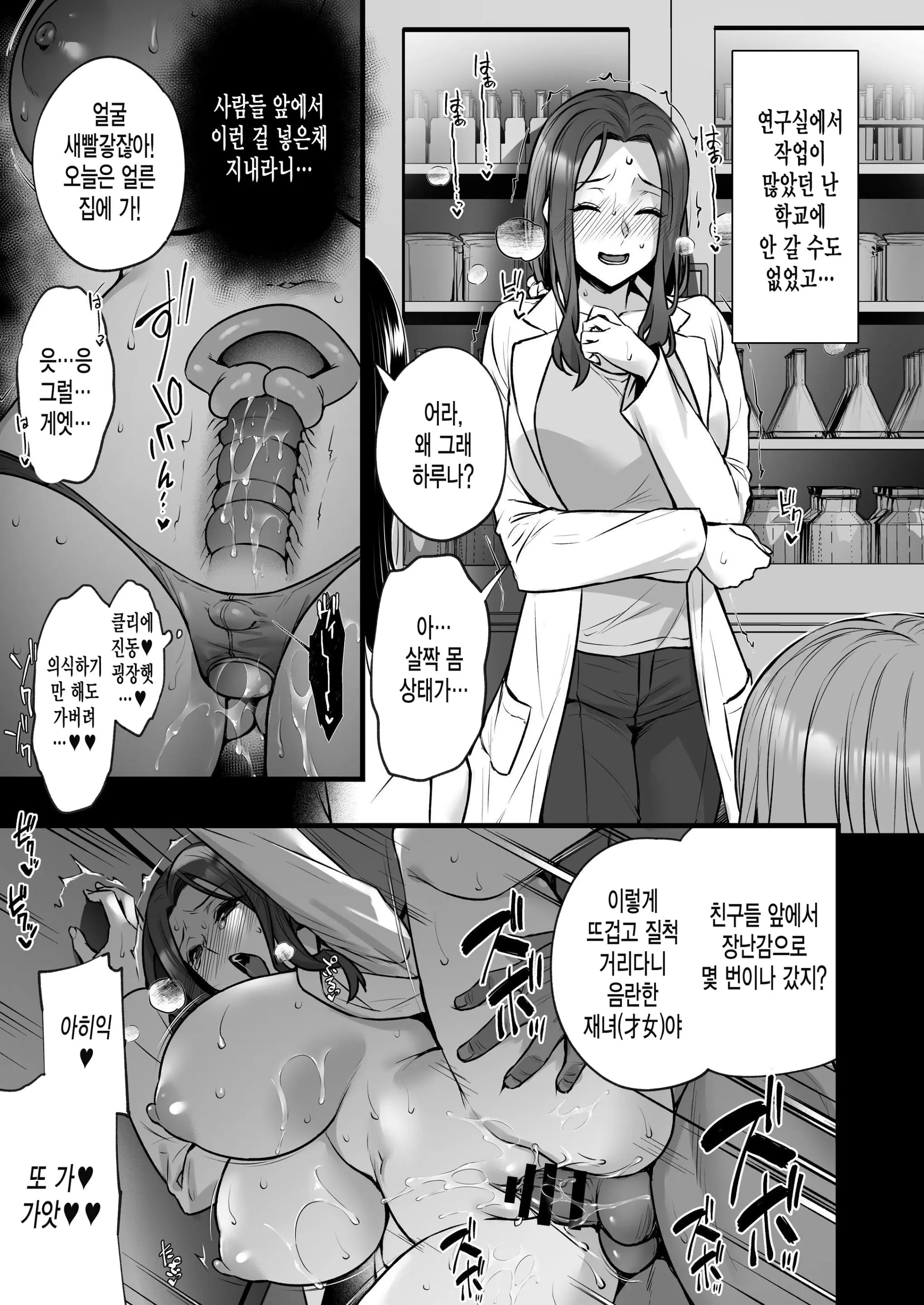 웹툰 이미지 18
