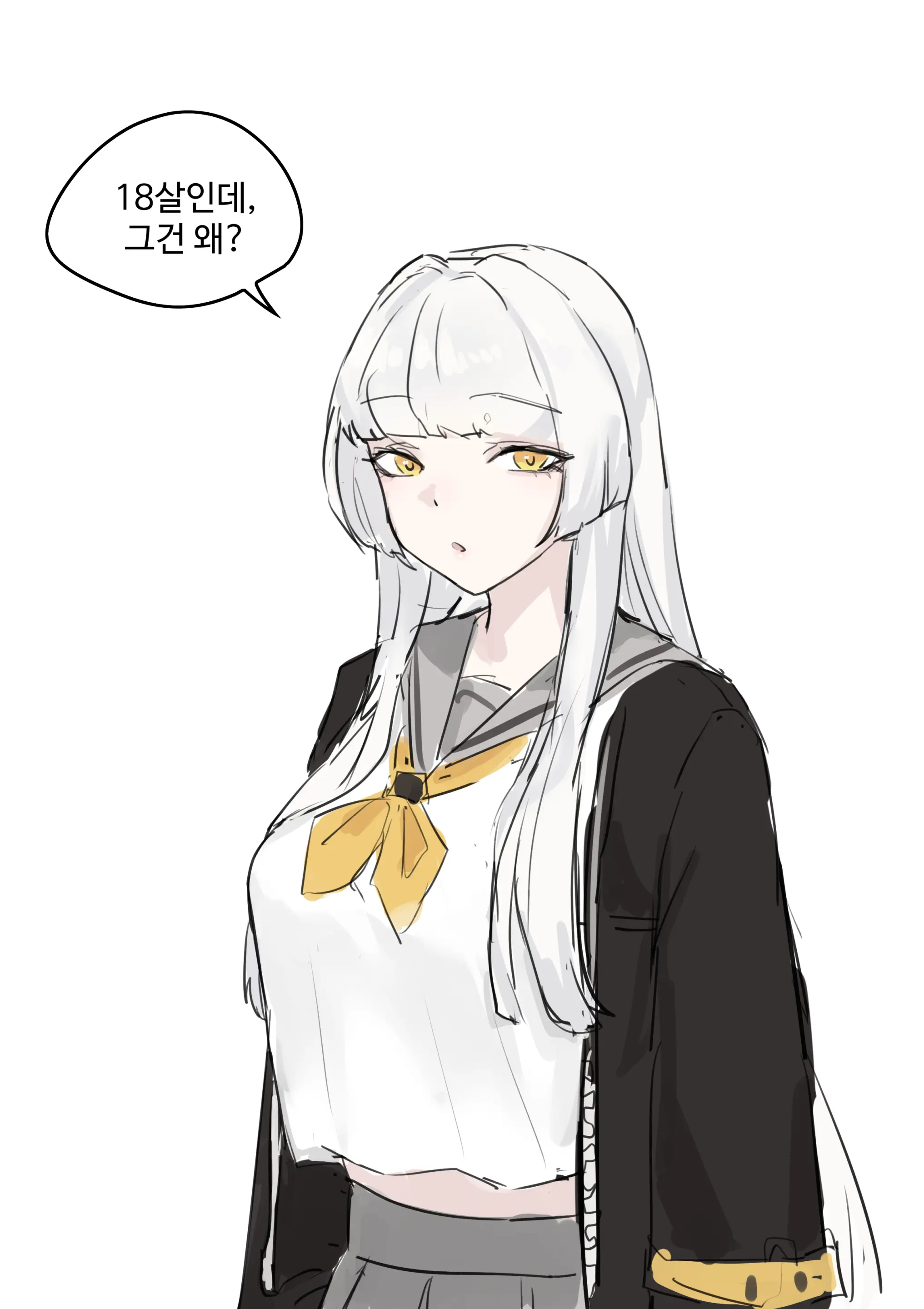 웹툰 이미지 291