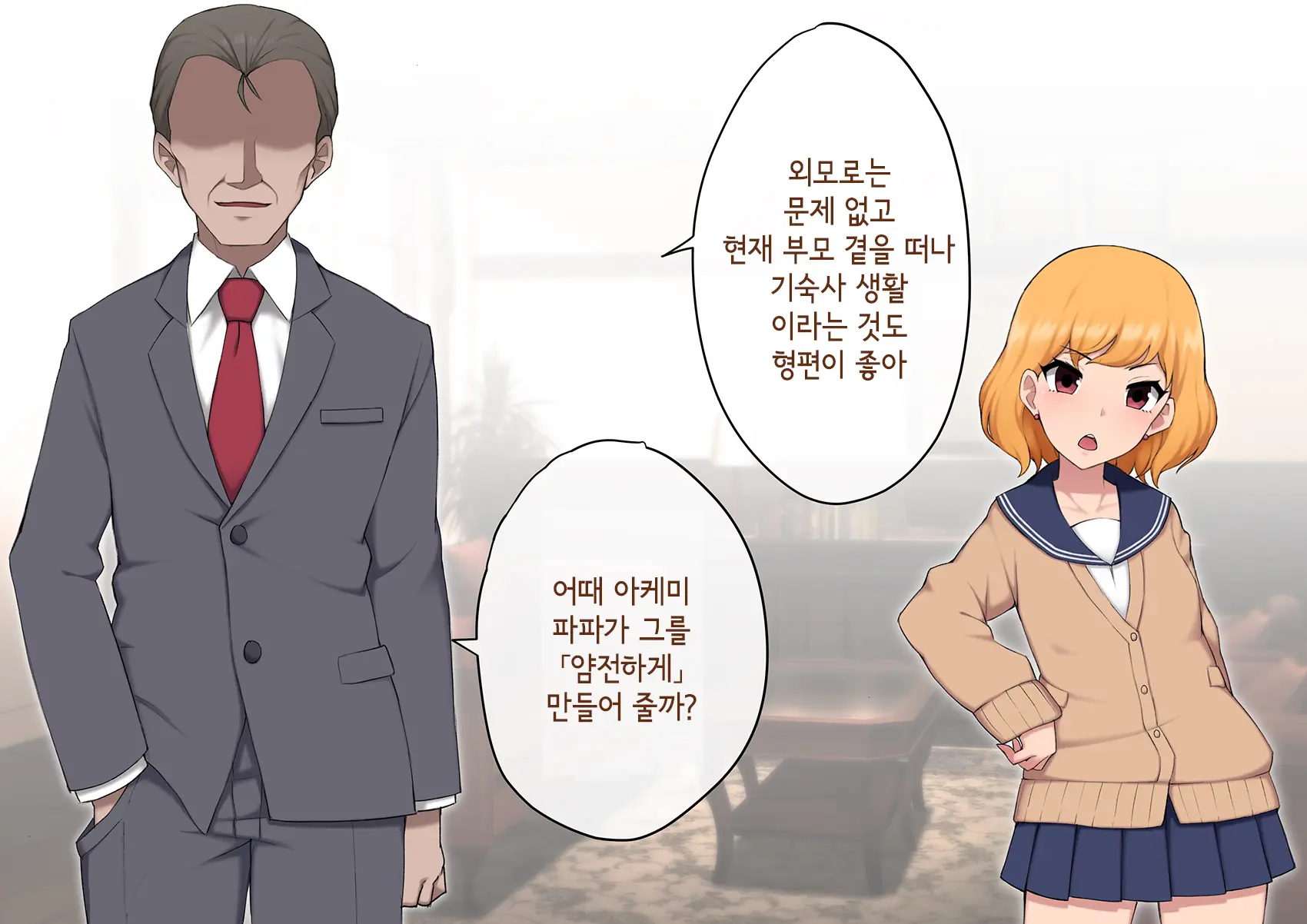 웹툰 이미지 29