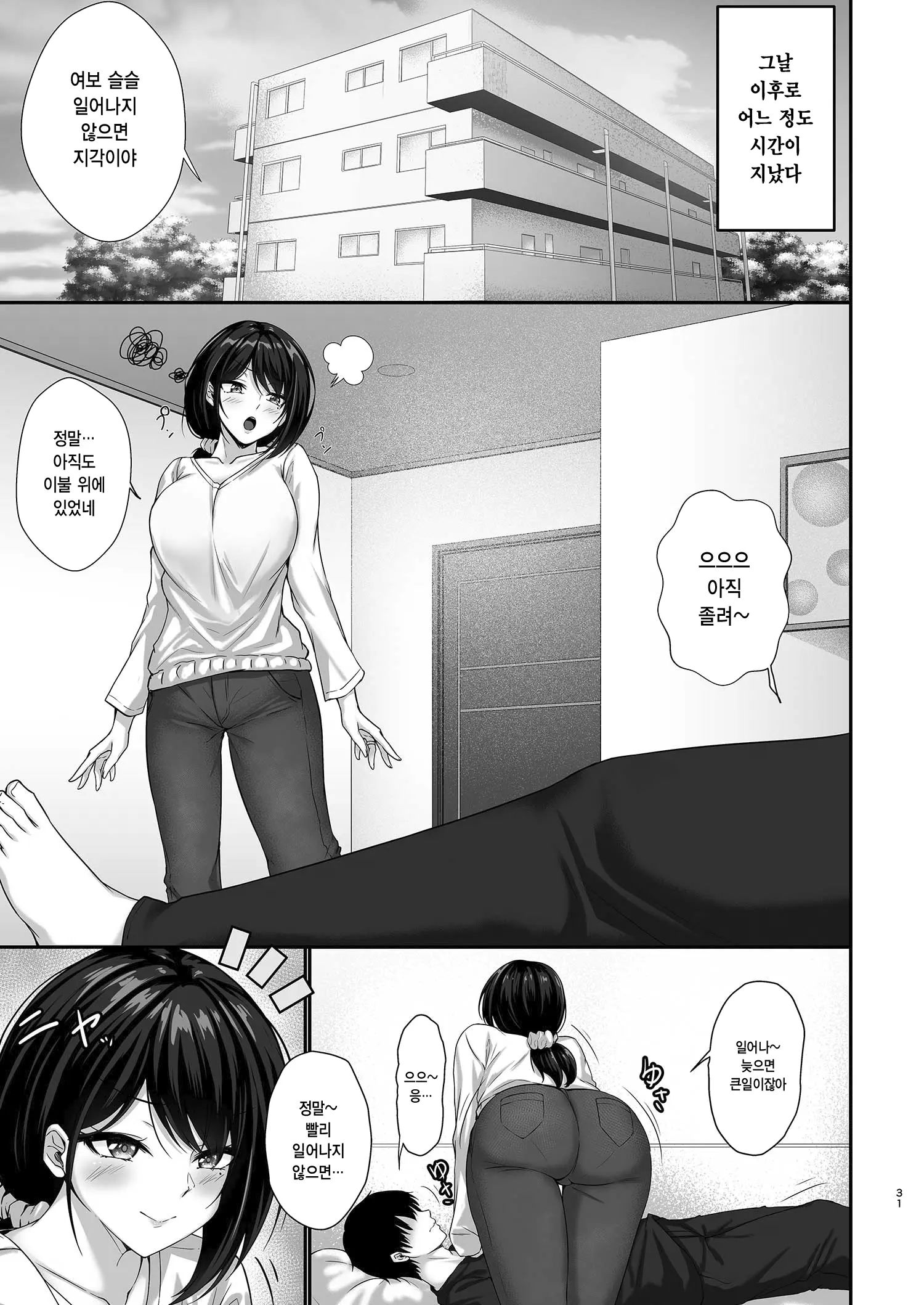 웹툰 이미지 29