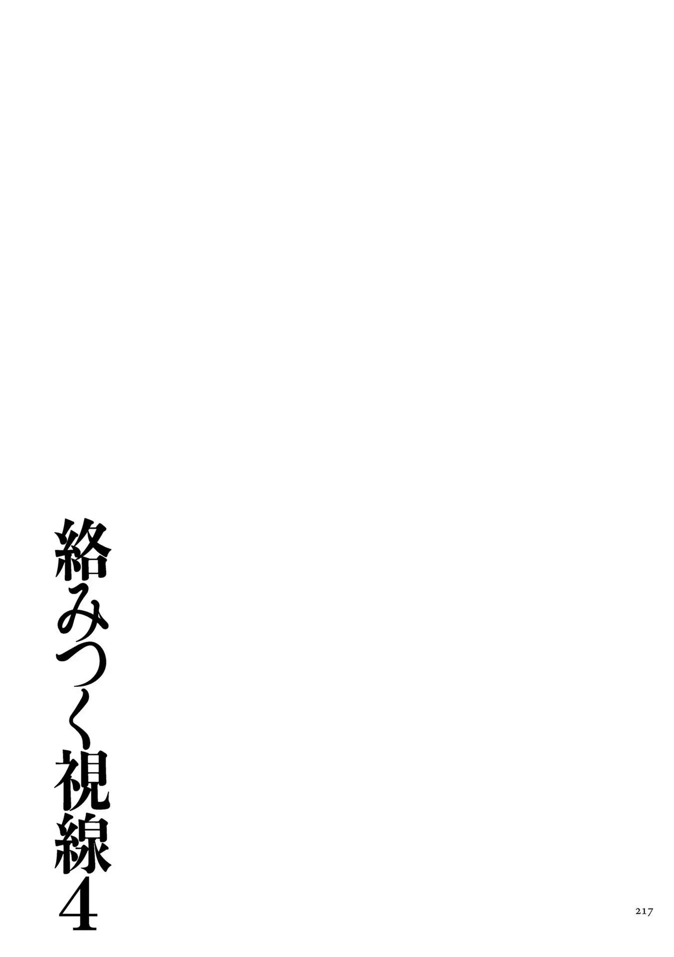 웹툰 이미지 216