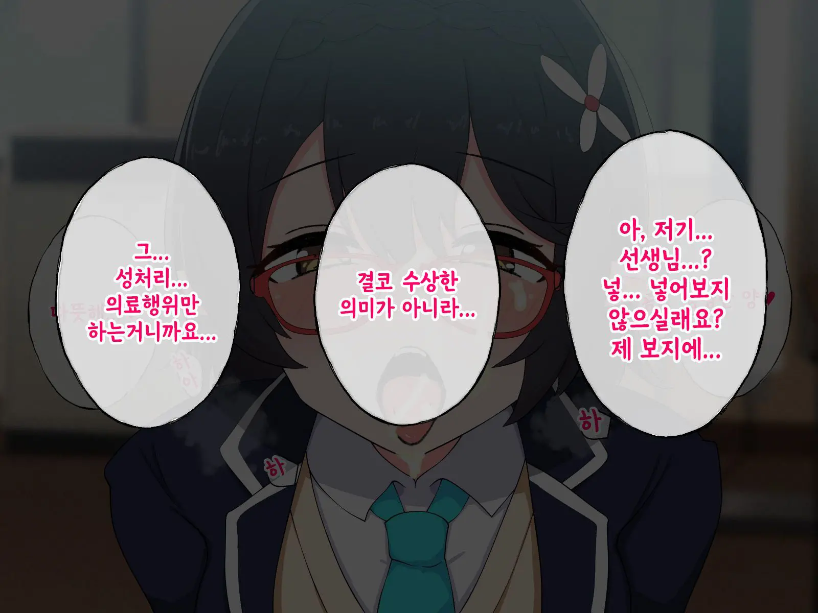 웹툰 이미지 74