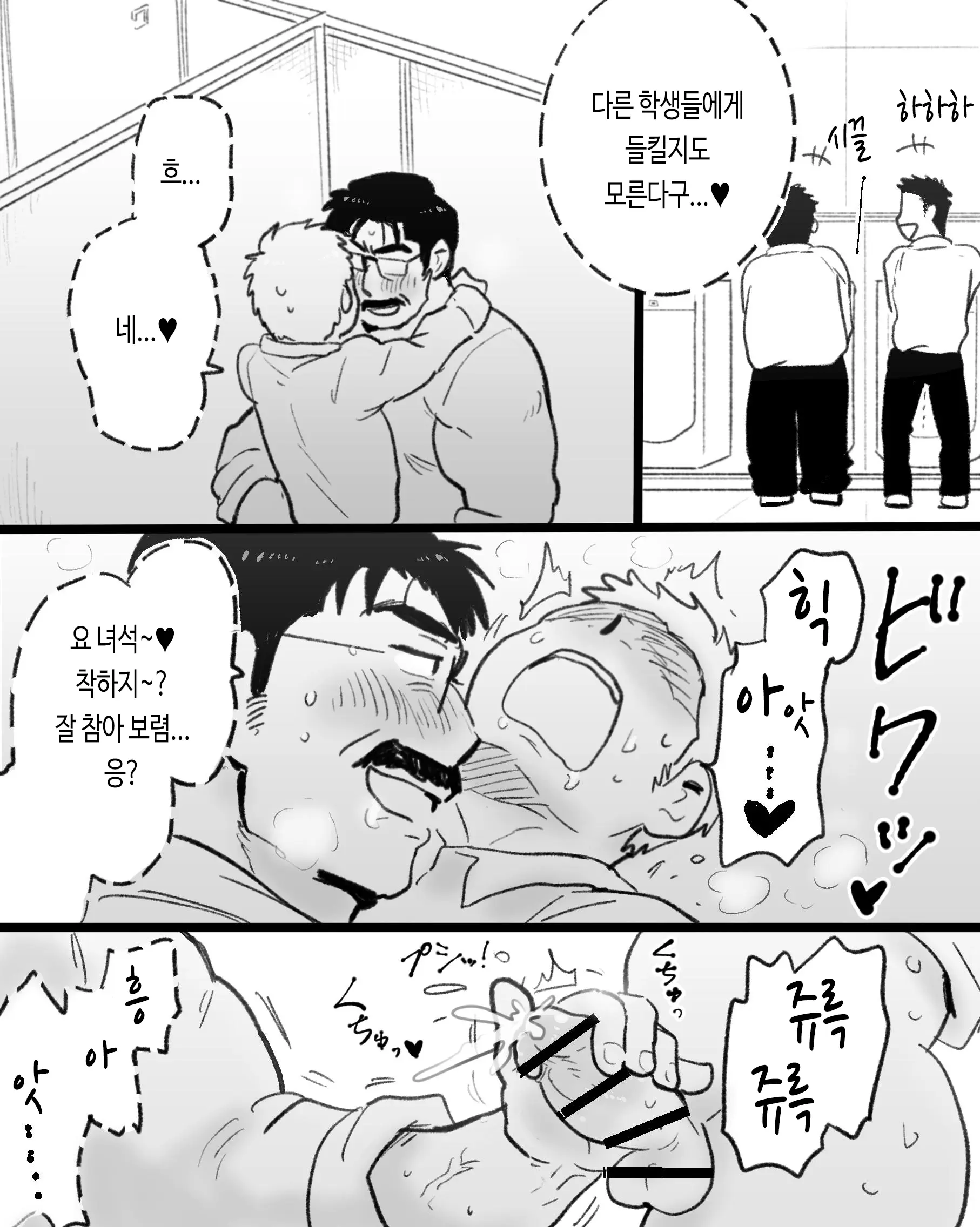 웹툰 이미지 36