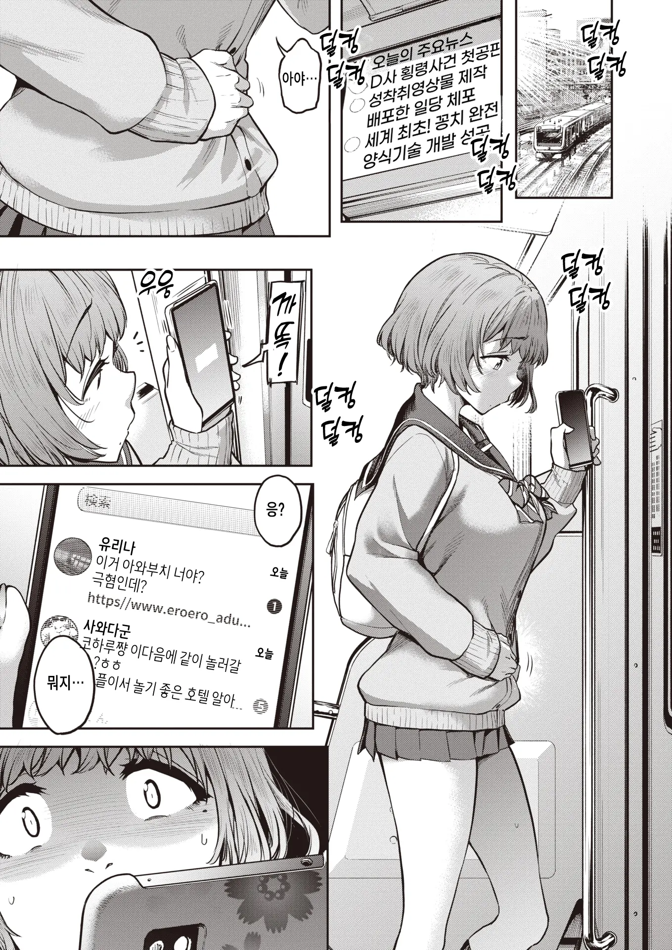 웹툰 이미지 63