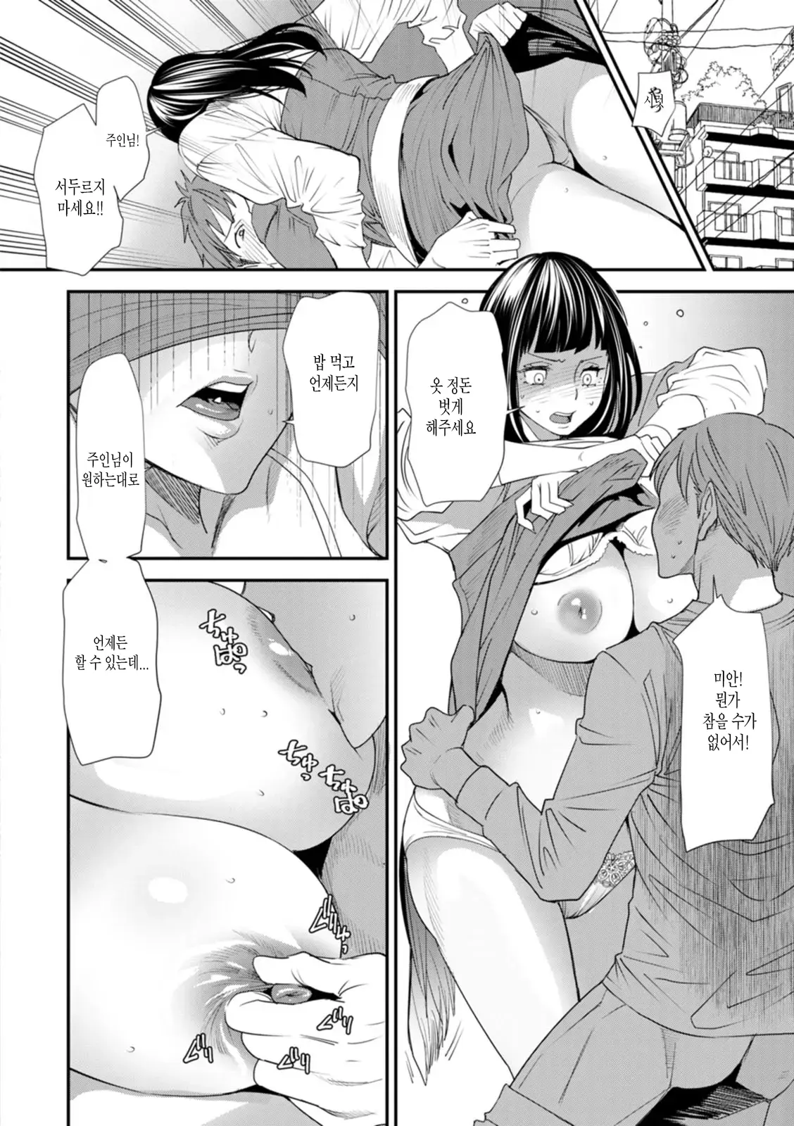 웹툰 이미지 55