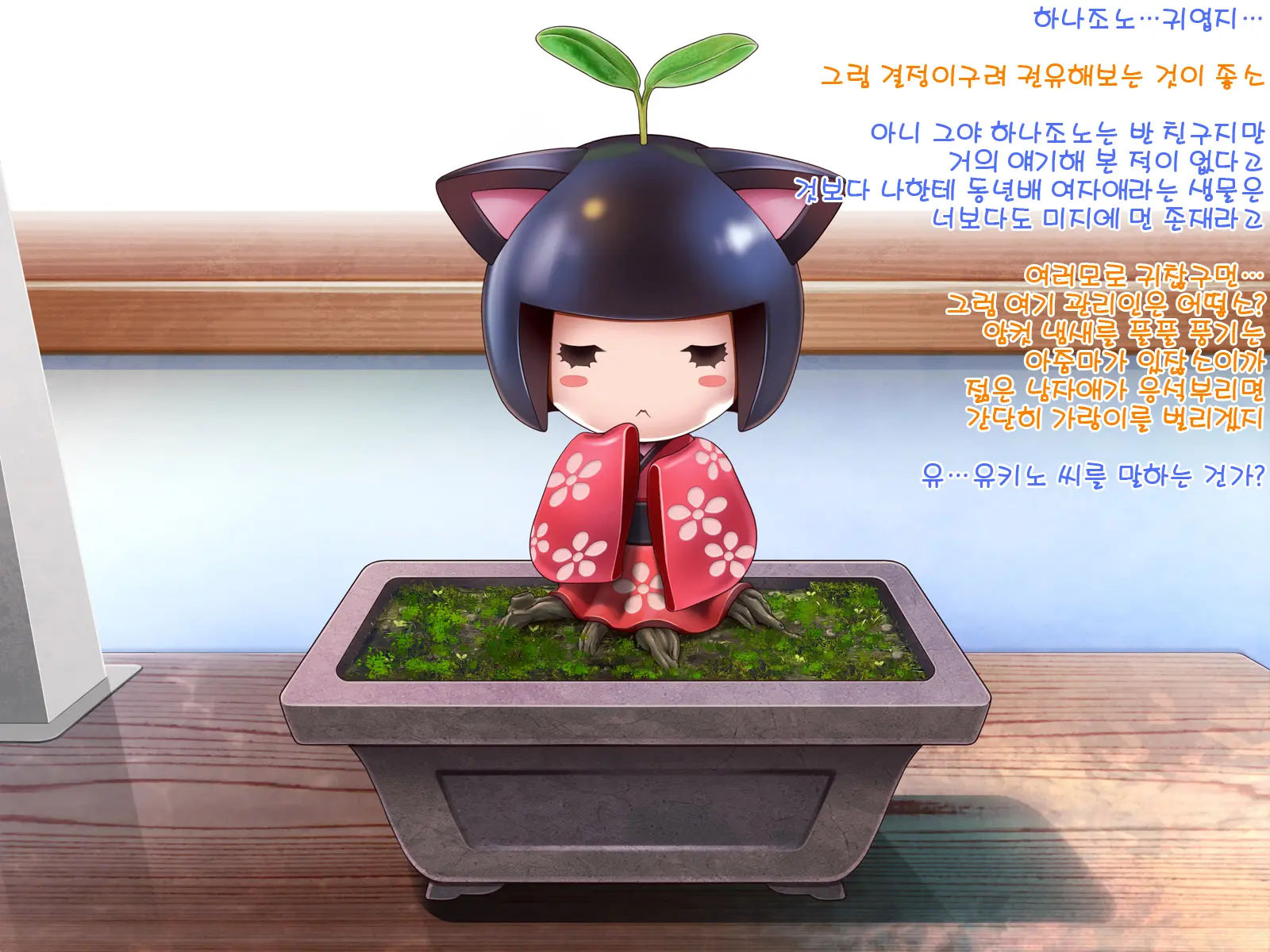 웹툰 이미지 11