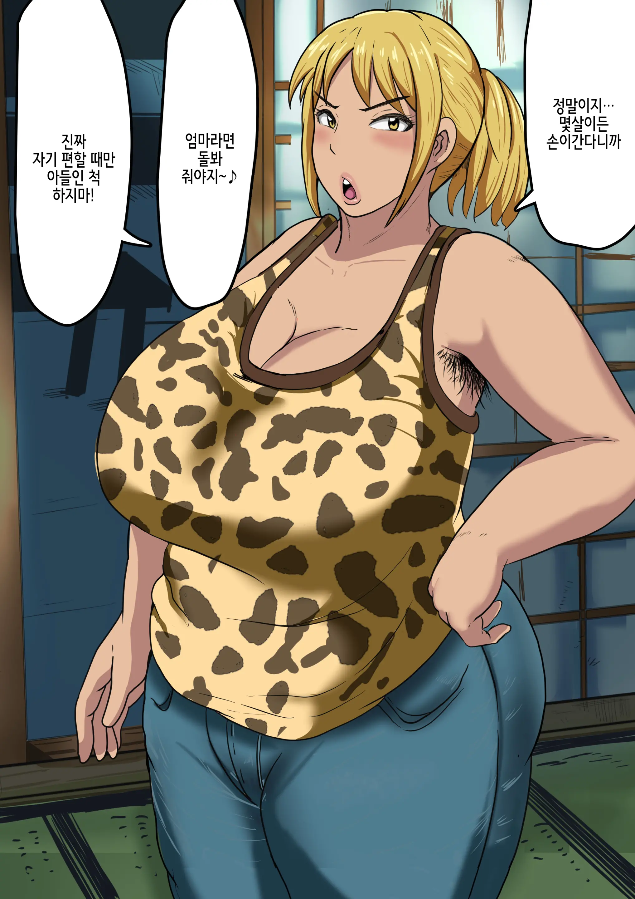 웹툰 이미지 129
