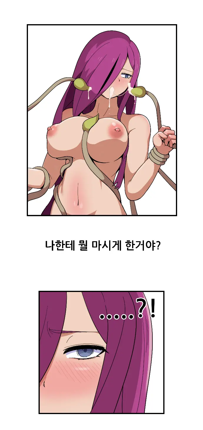 웹툰 이미지 10