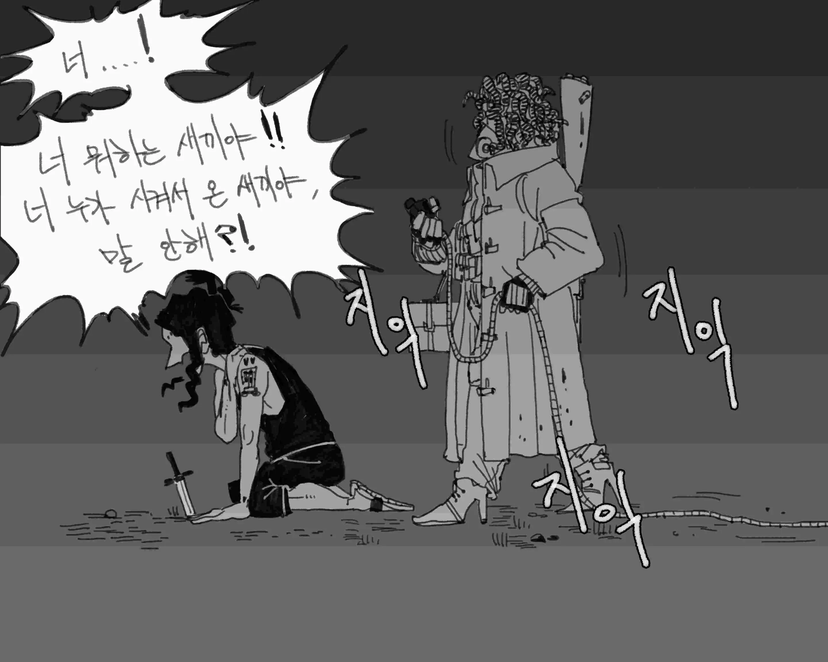 웹툰 이미지 378