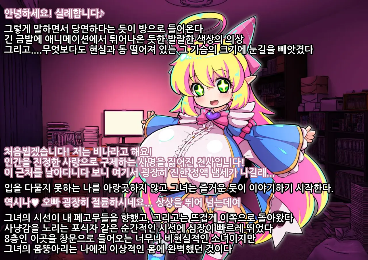 웹툰 이미지 3