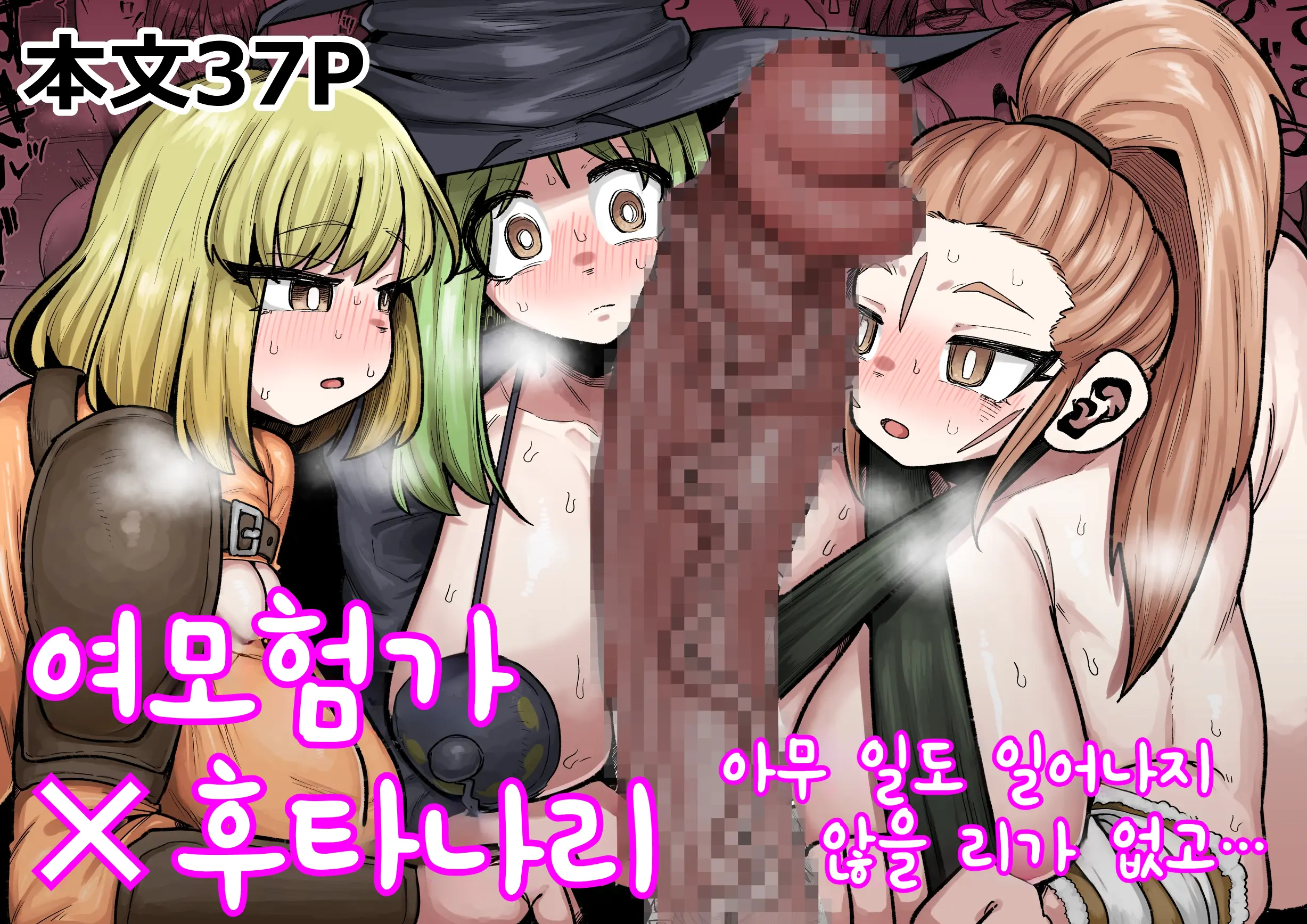 웹툰 이미지 1