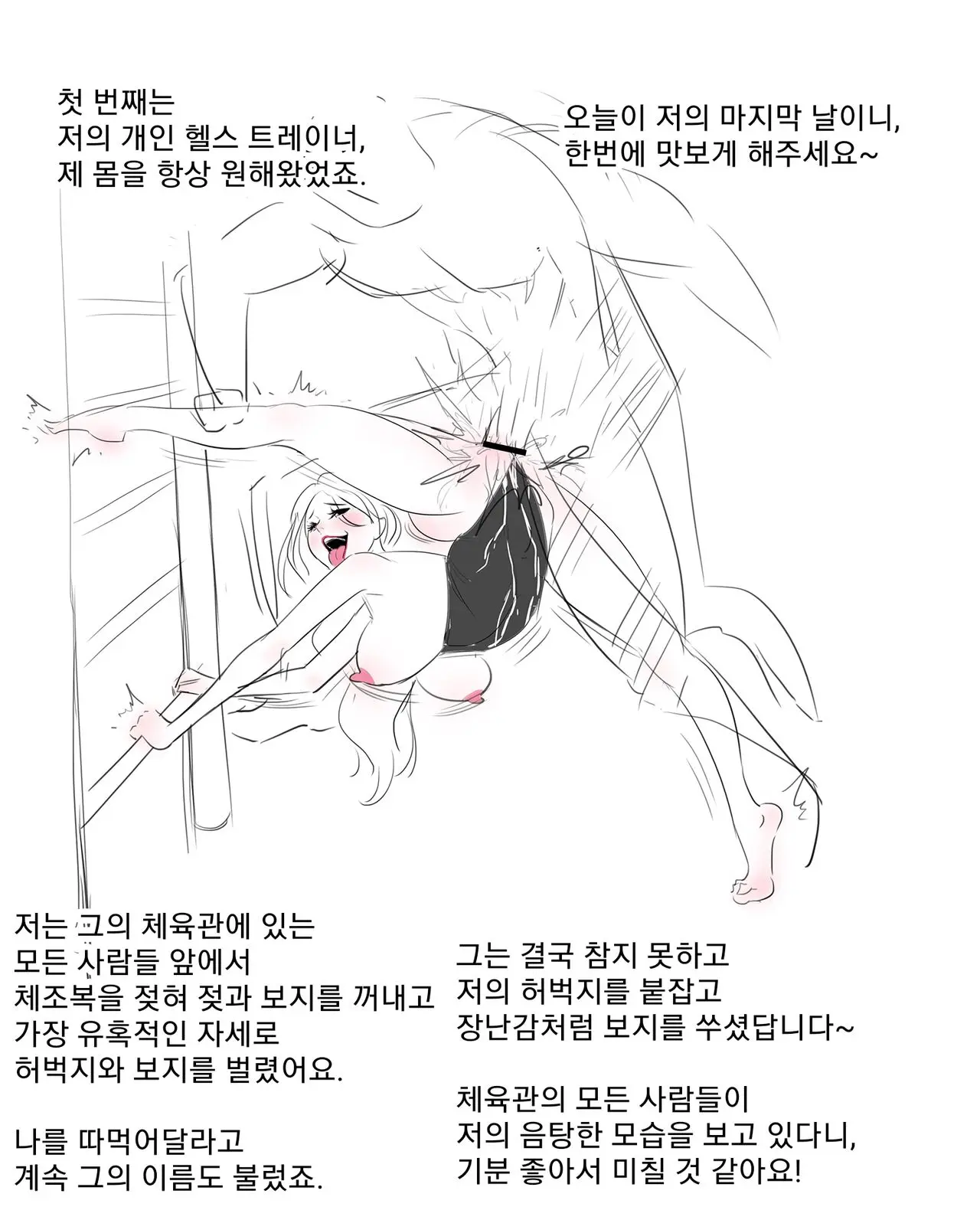 웹툰 이미지 7