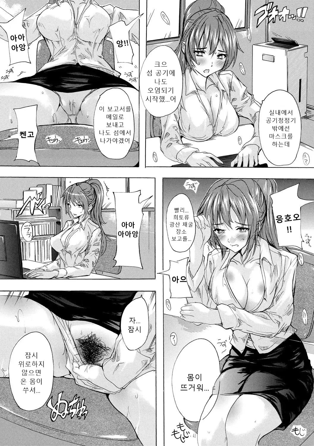웹툰 이미지 144