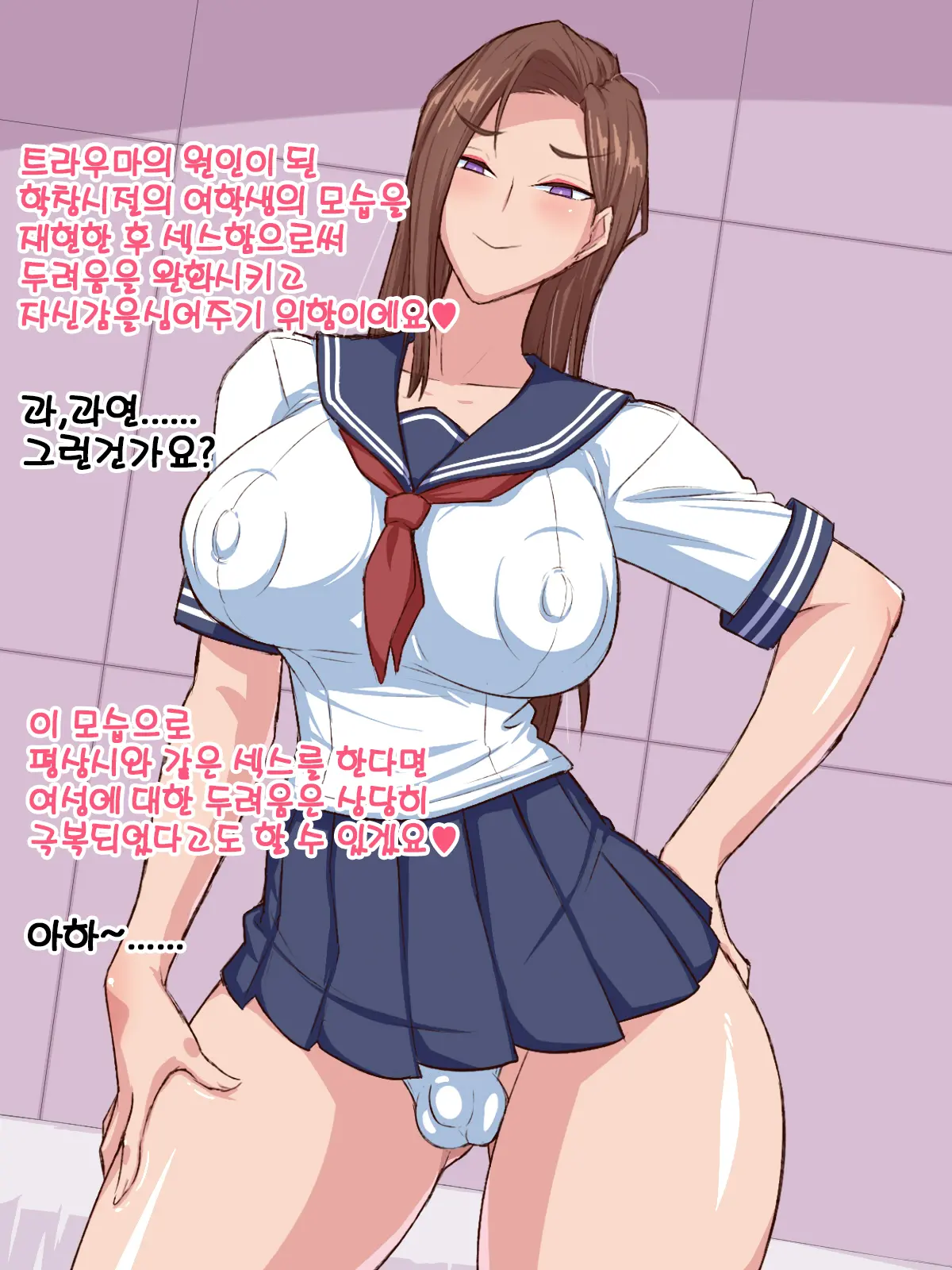 웹툰 이미지 37