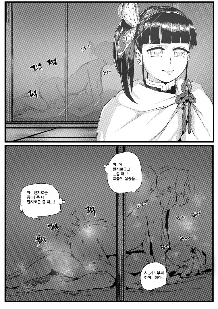 웹툰 이미지 22