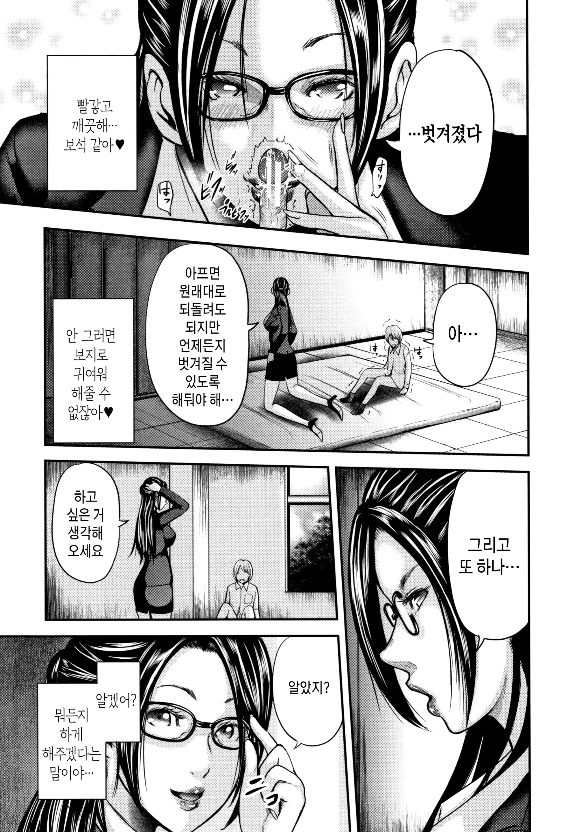 웹툰 이미지 28