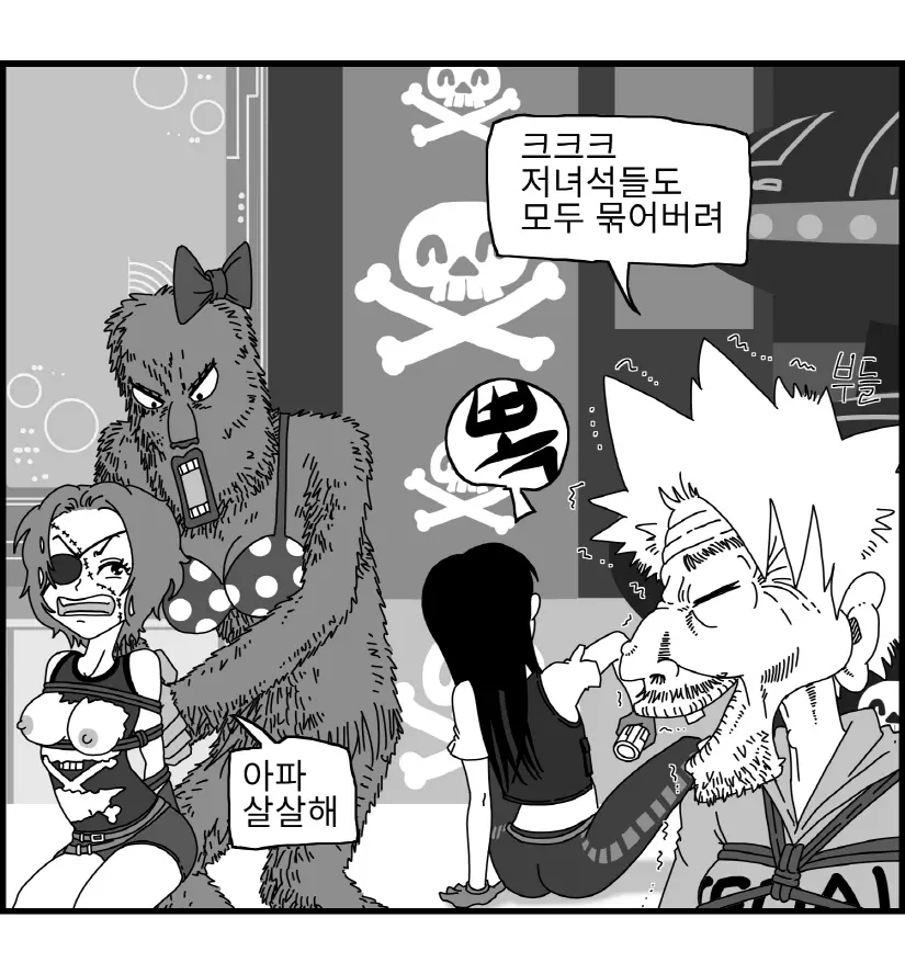 웹툰 이미지 97