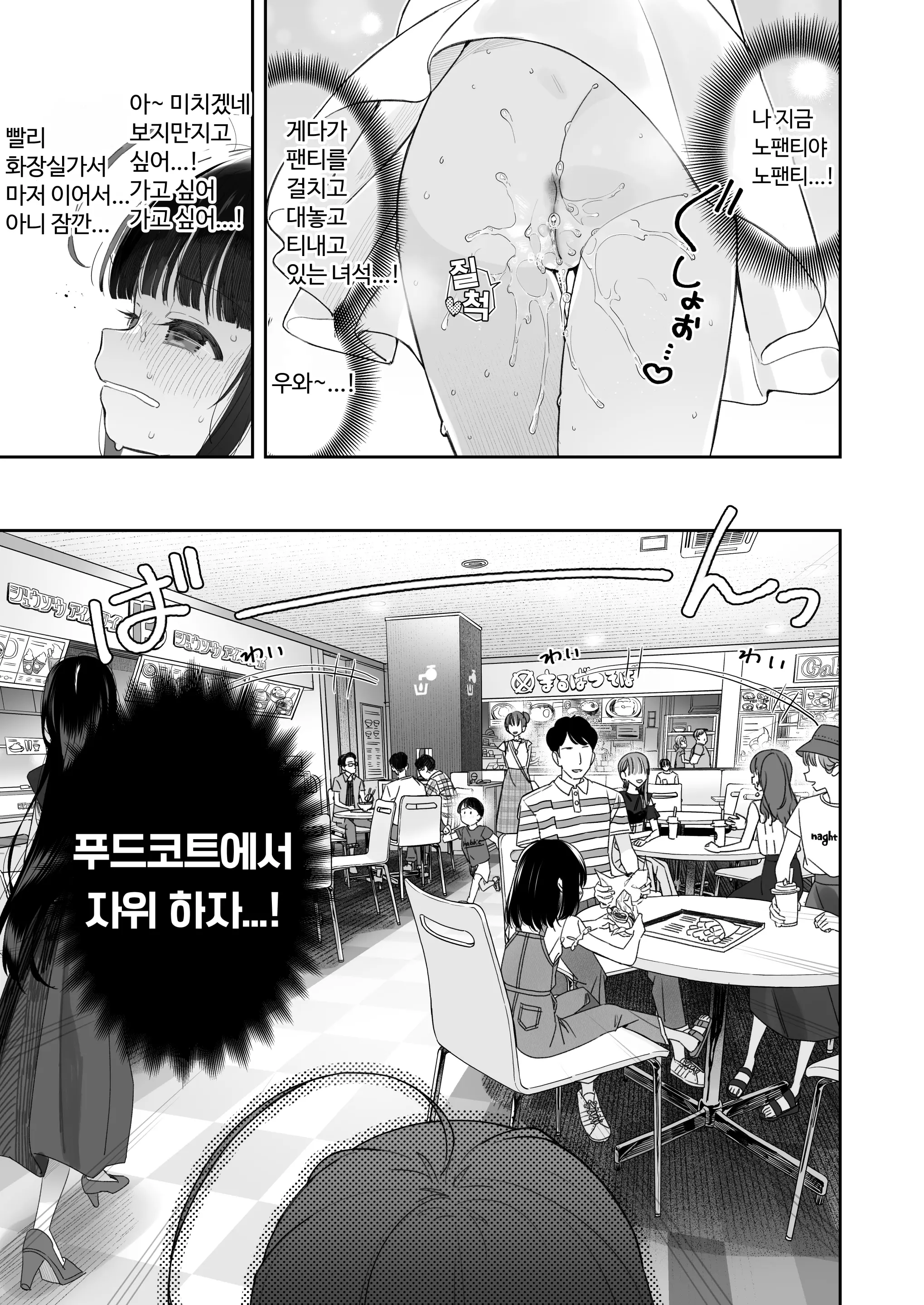 웹툰 이미지 29
