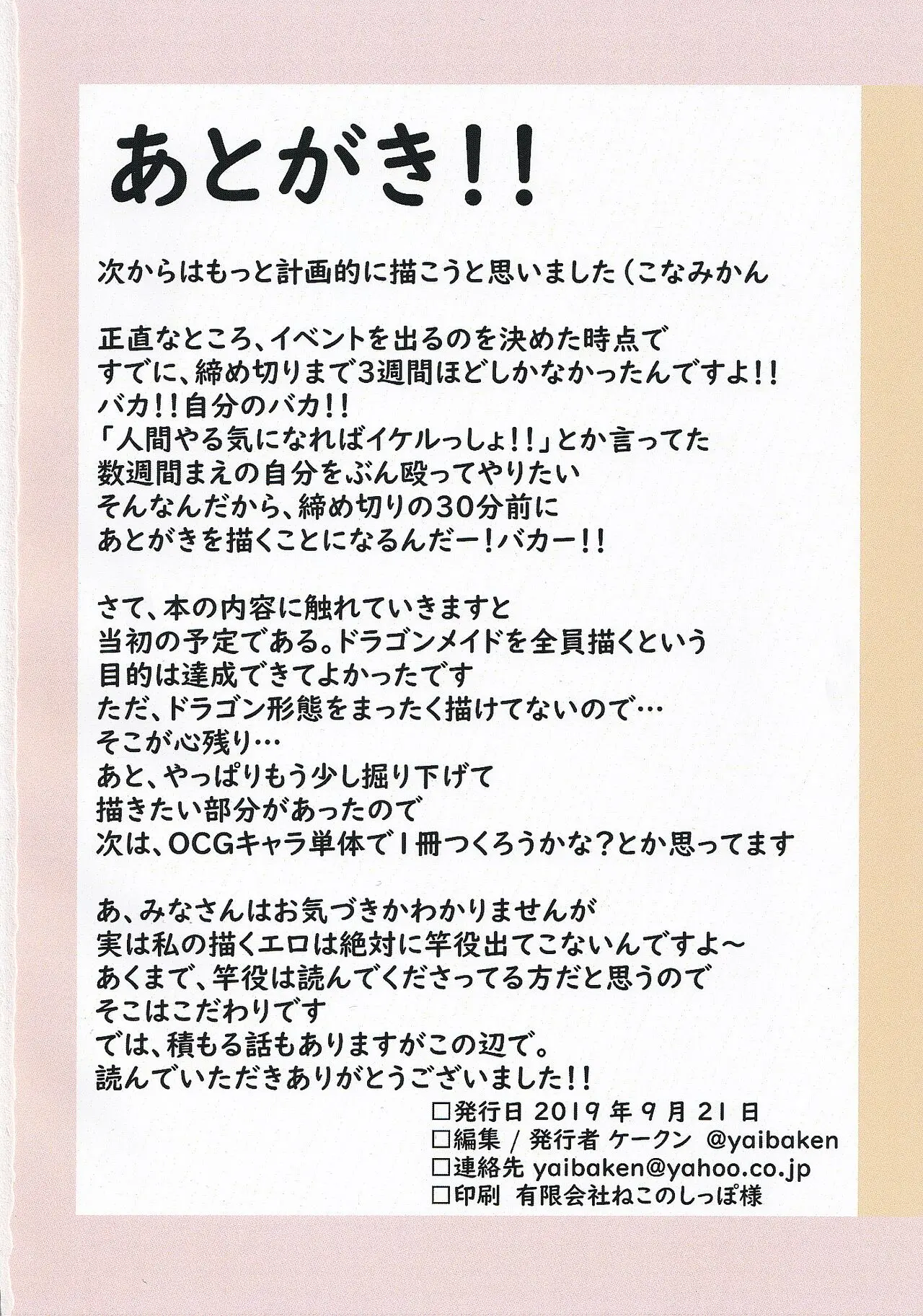 웹툰 이미지 16