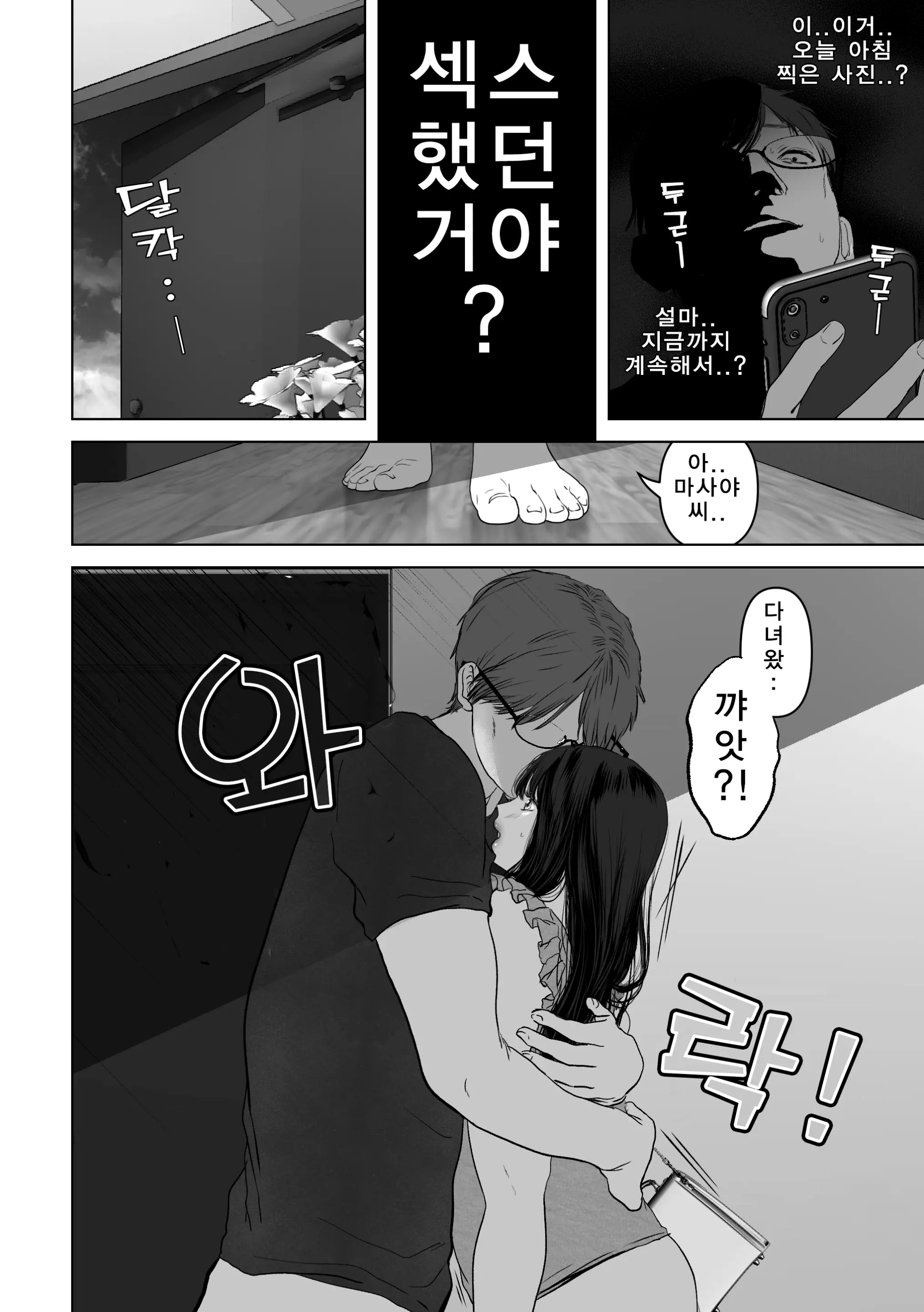 웹툰 이미지 6
