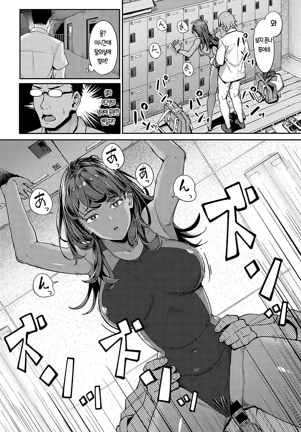 웹툰 이미지 1
