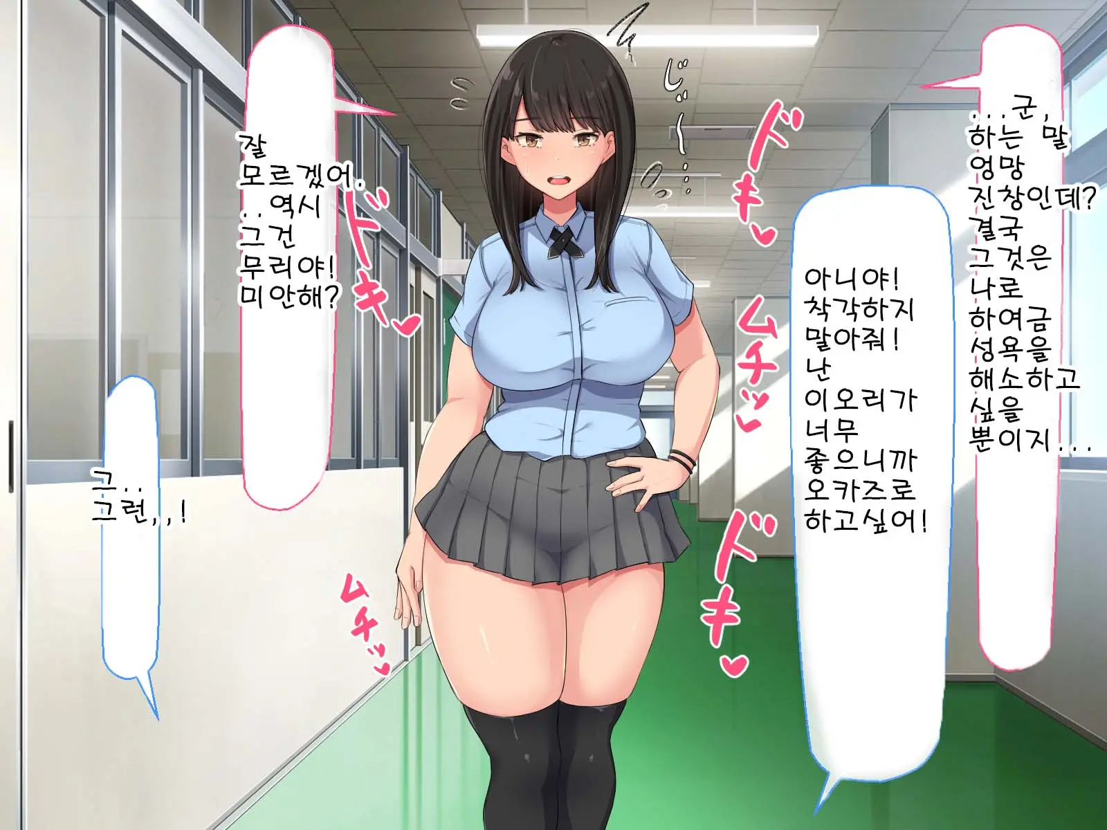 웹툰 이미지 29