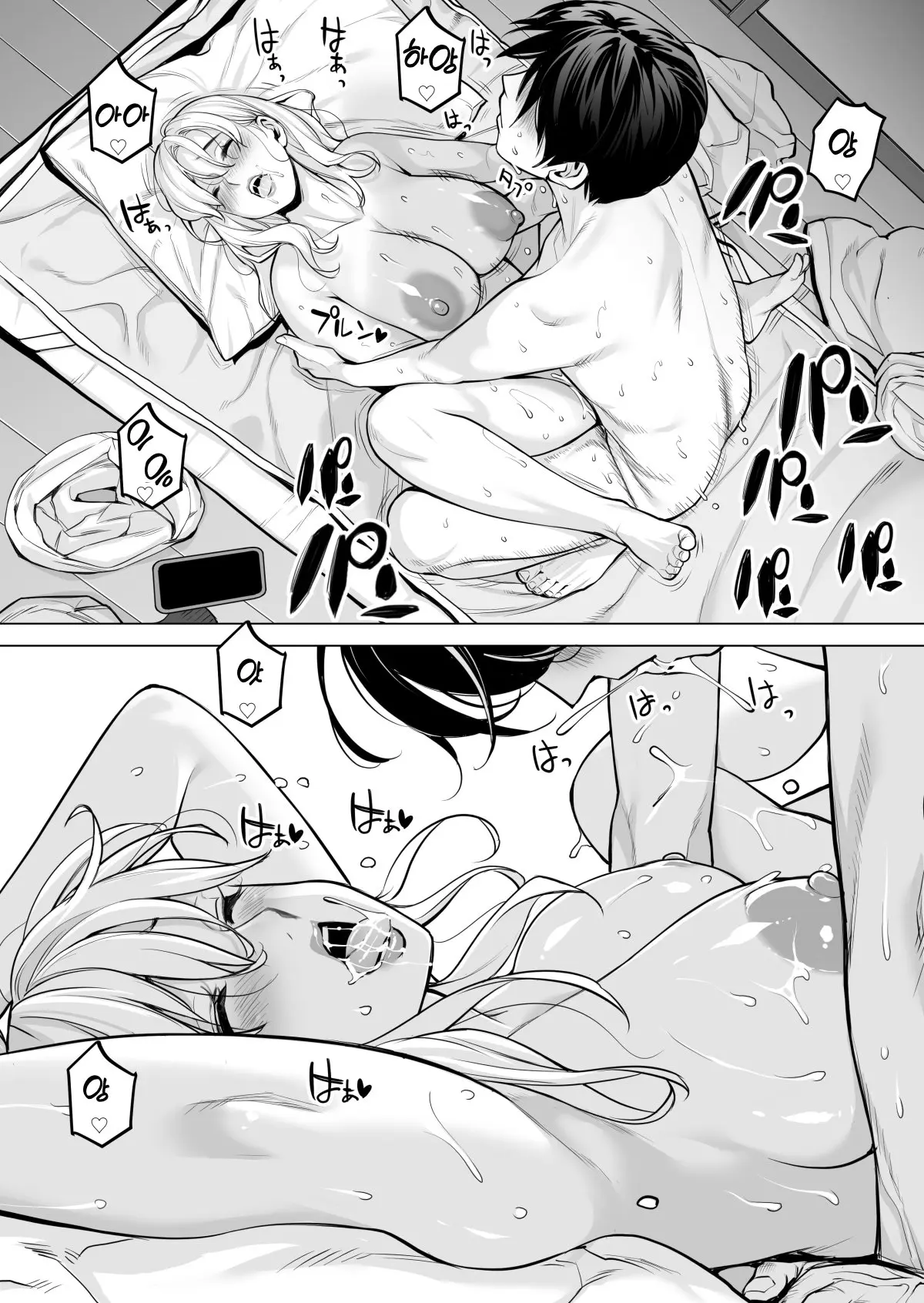 웹툰 이미지 101