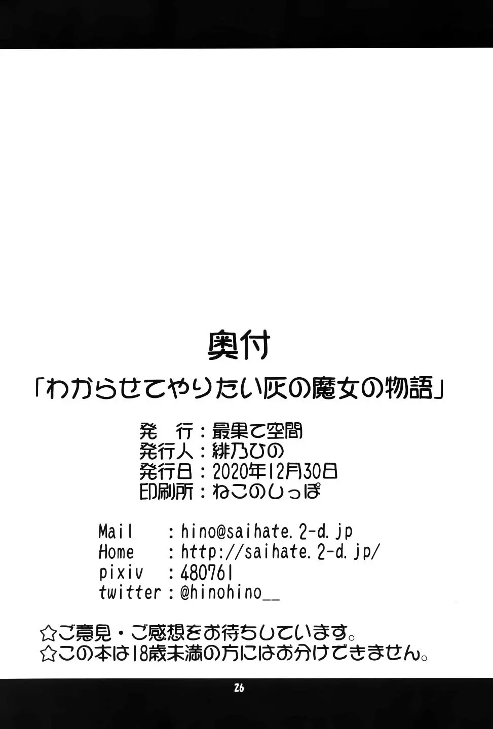 웹툰 이미지 22
