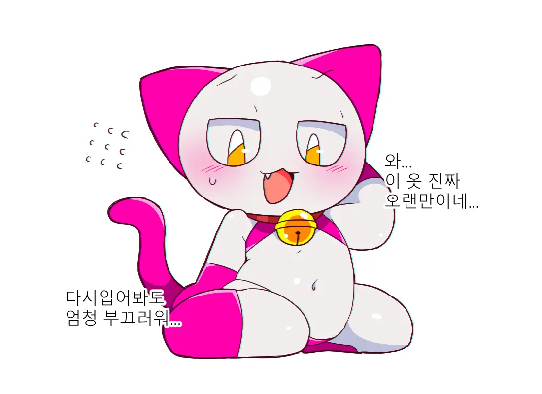 웹툰 이미지 457