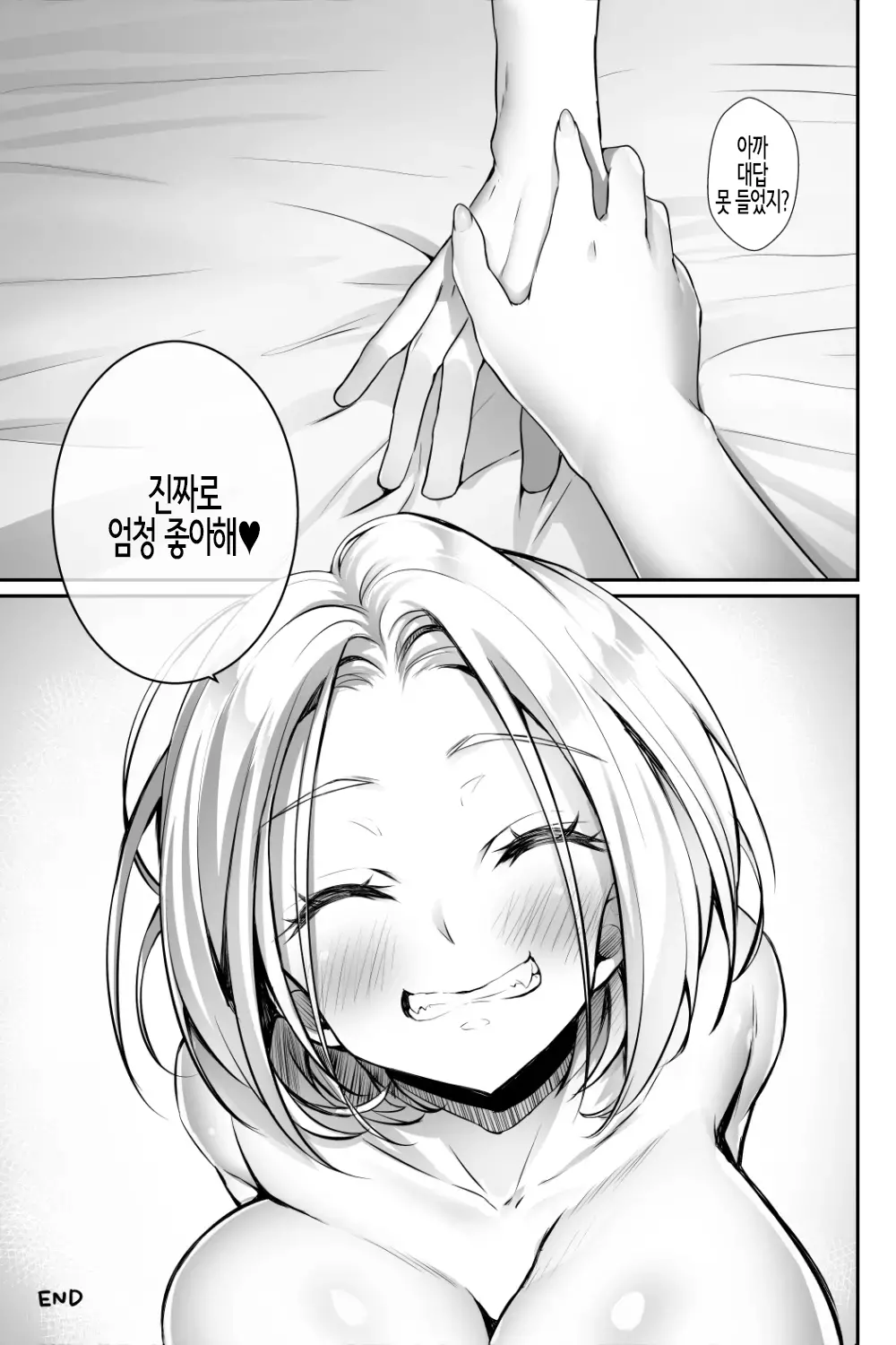 웹툰 이미지 28