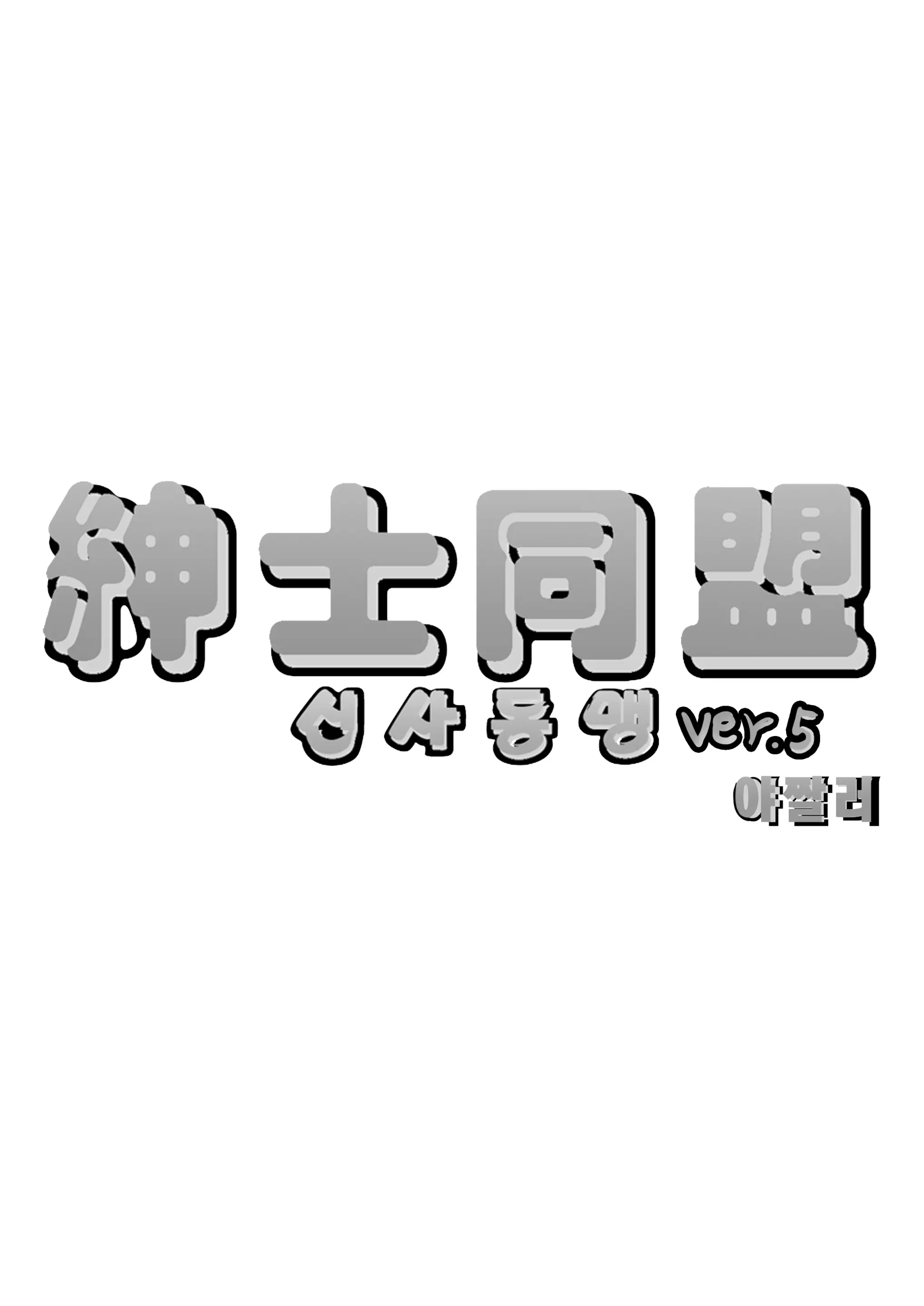 웹툰 이미지 1