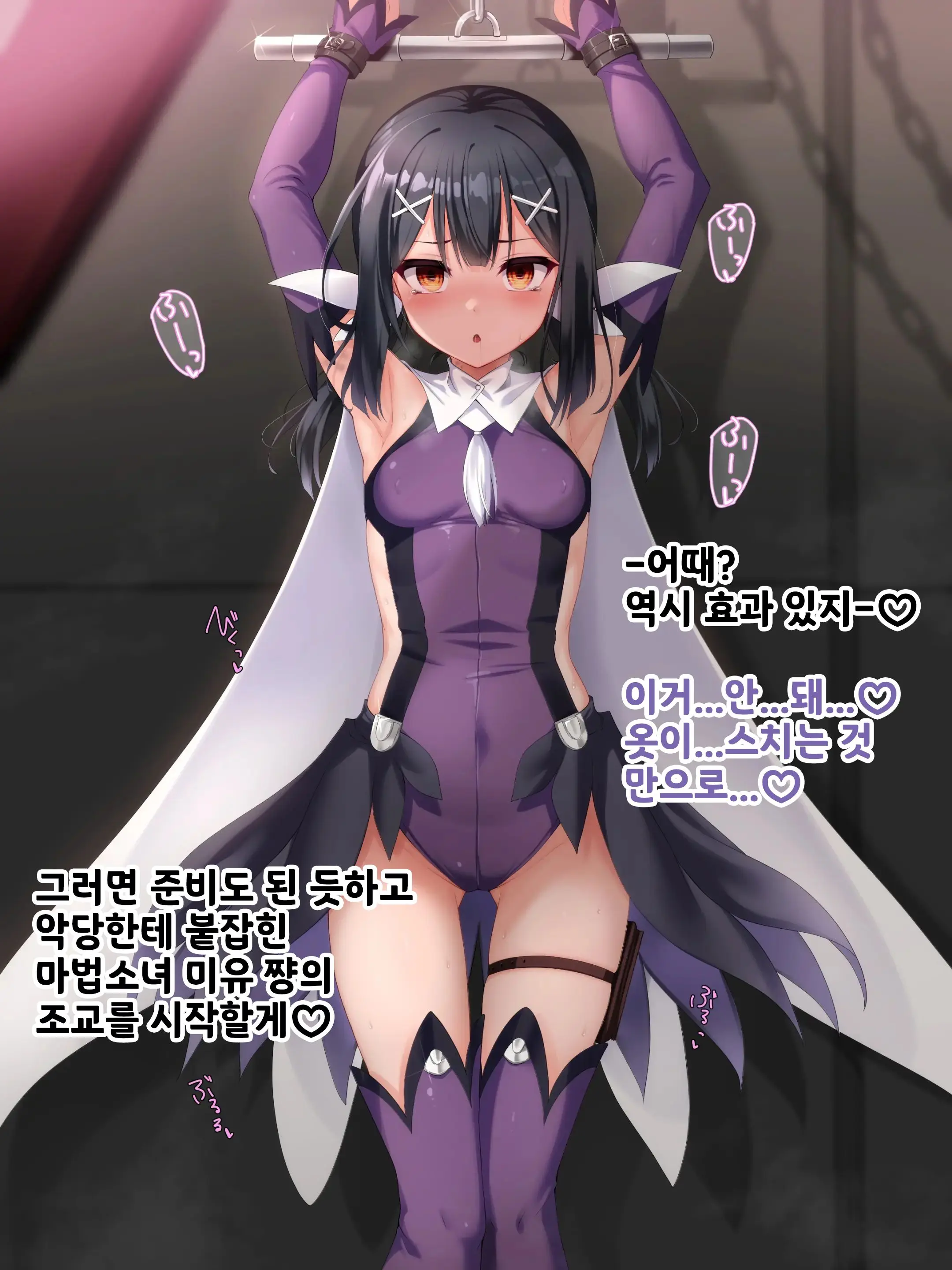웹툰 이미지 84