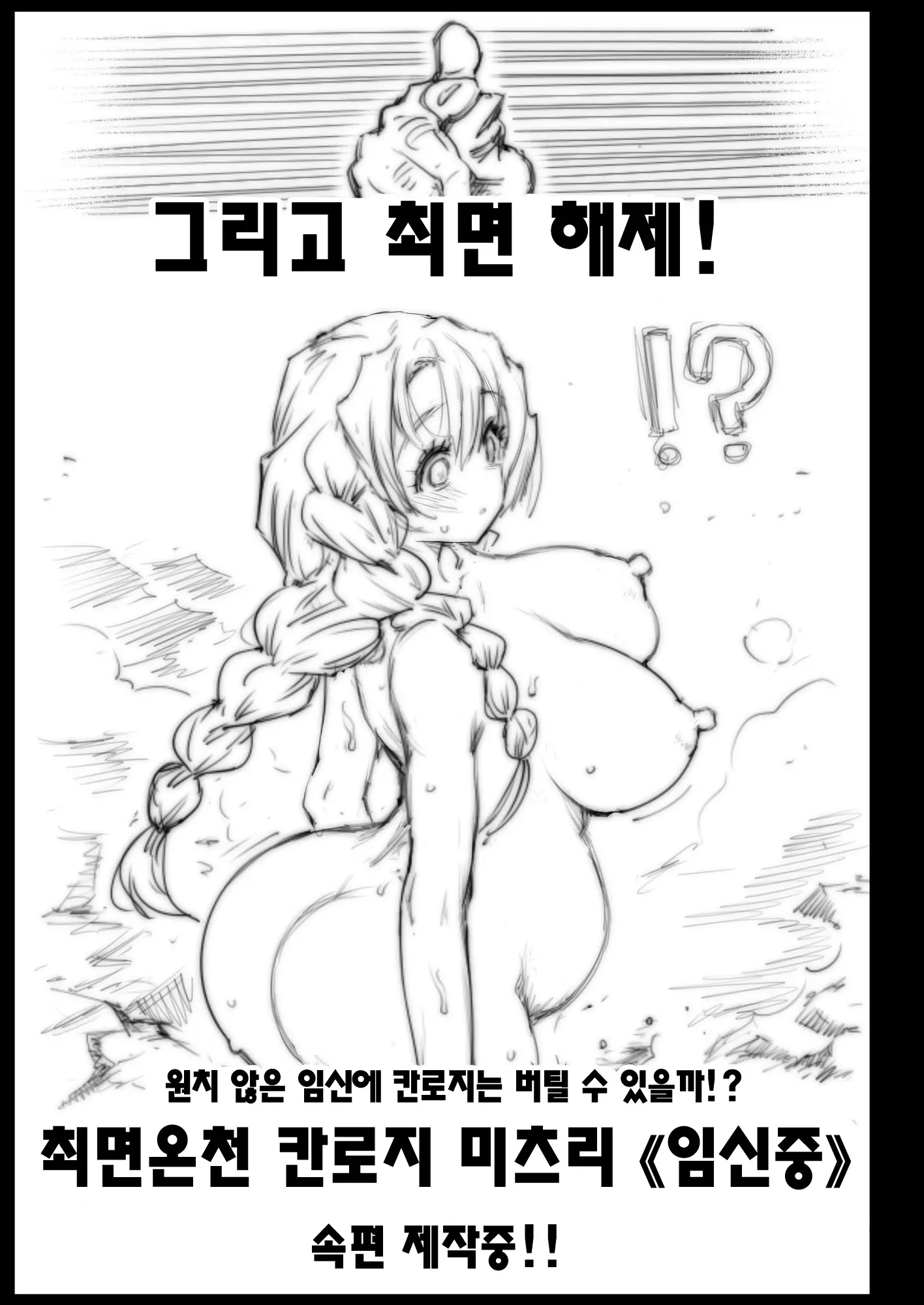 웹툰 이미지 45