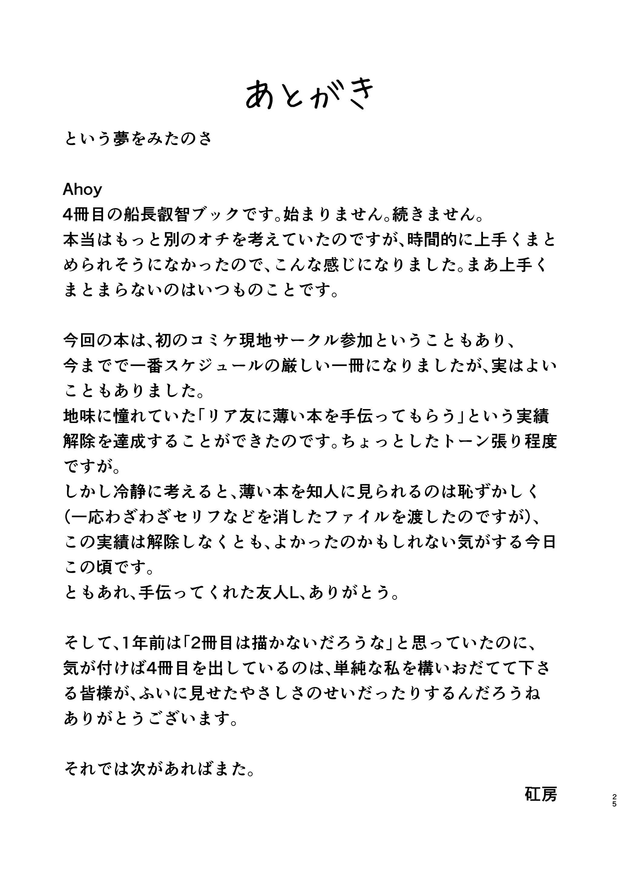 웹툰 이미지 23