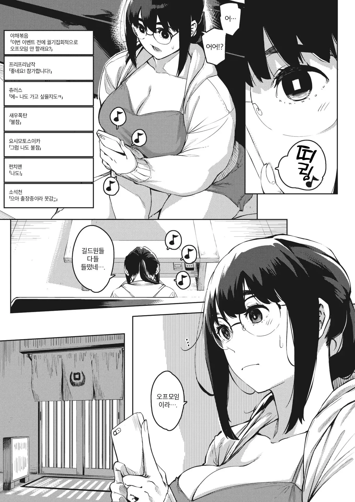 웹툰 이미지 7