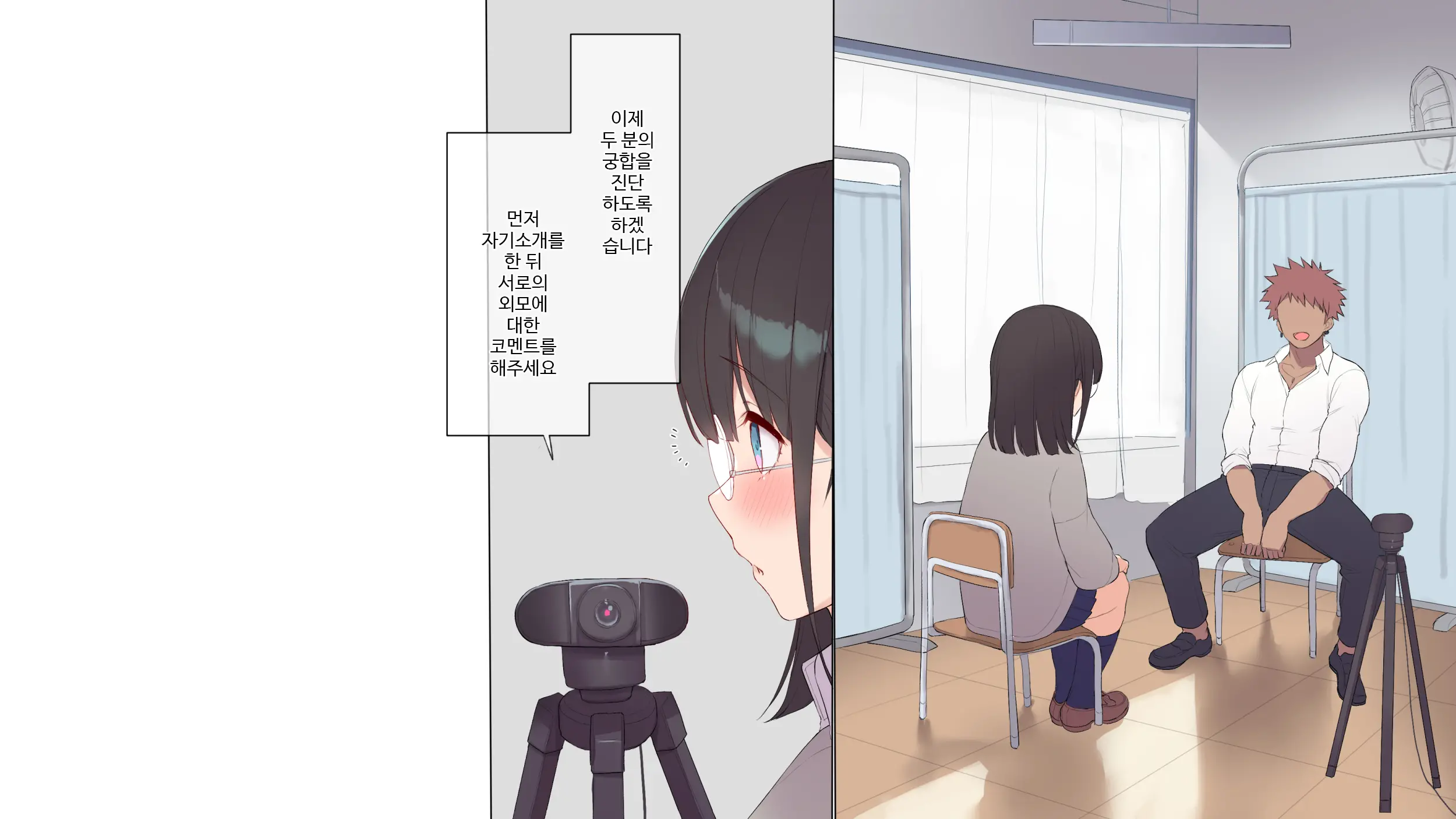 웹툰 이미지 36