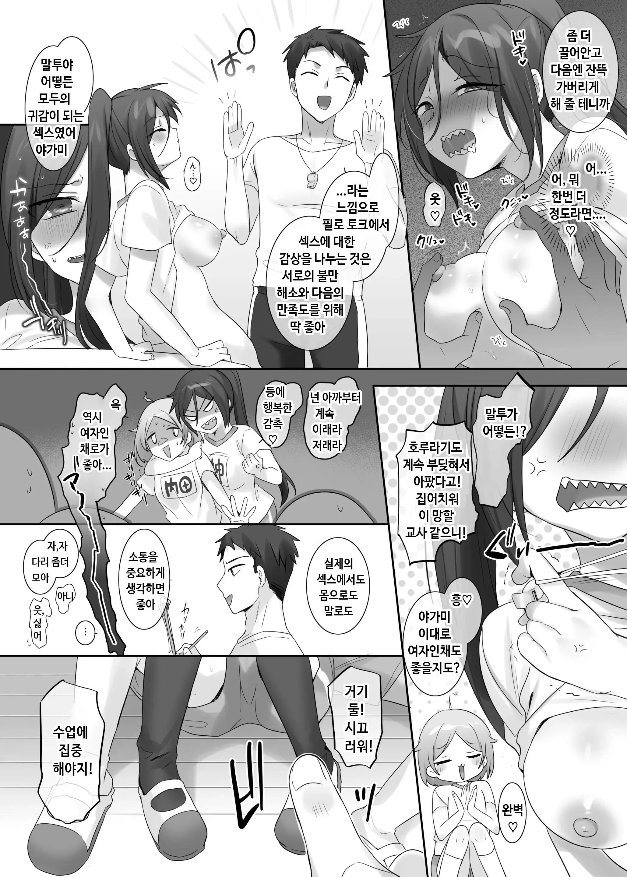웹툰 이미지 39